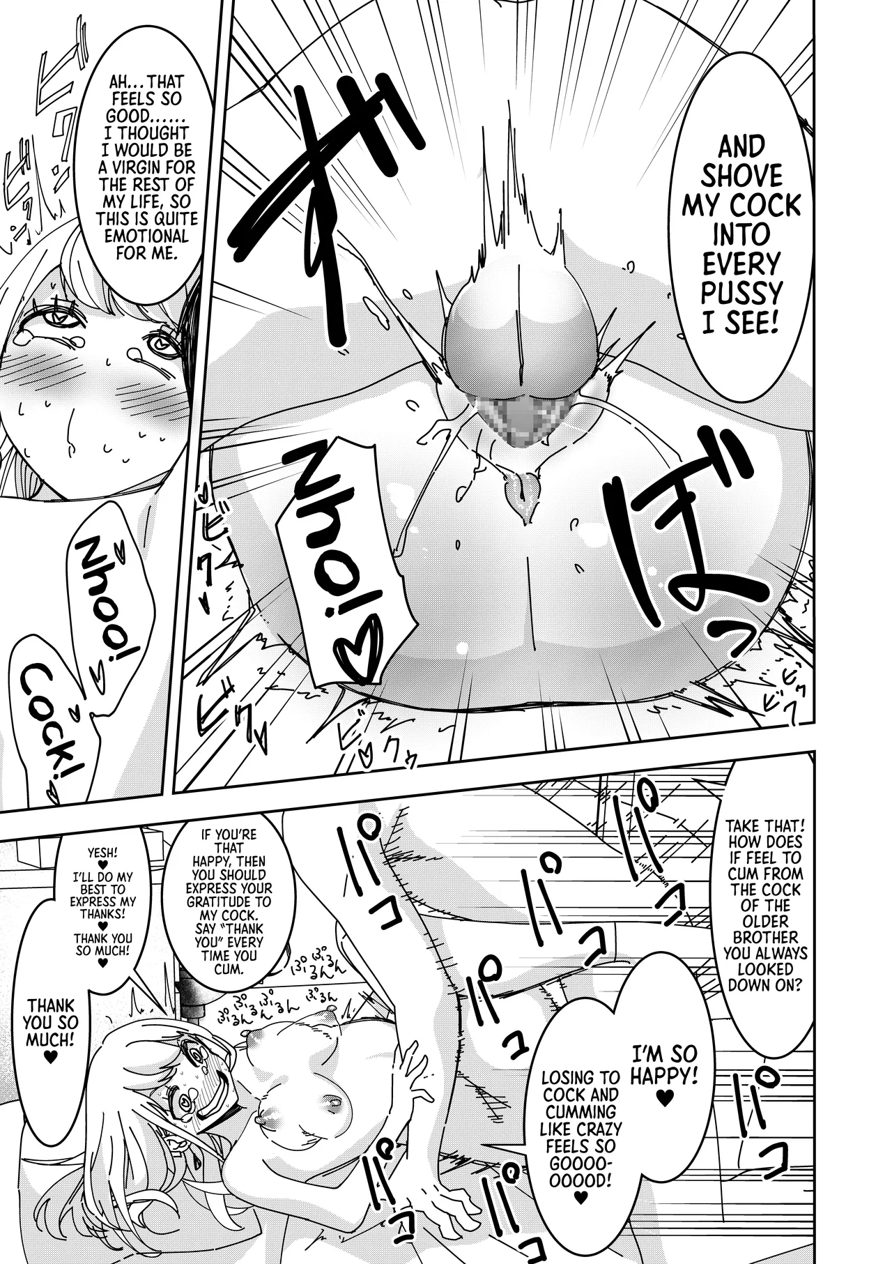 Page 18 of [Hisamaru Hajime] Saimin Appli de! ~Kuso Namaiki na Imouto o Onaho ni Shitemita~ | With a Hypnosis App! ~I Tried Making my Cheeky Younger Sister into an Onahole~ [English] [Morally Bankrupt Wizard Translations]