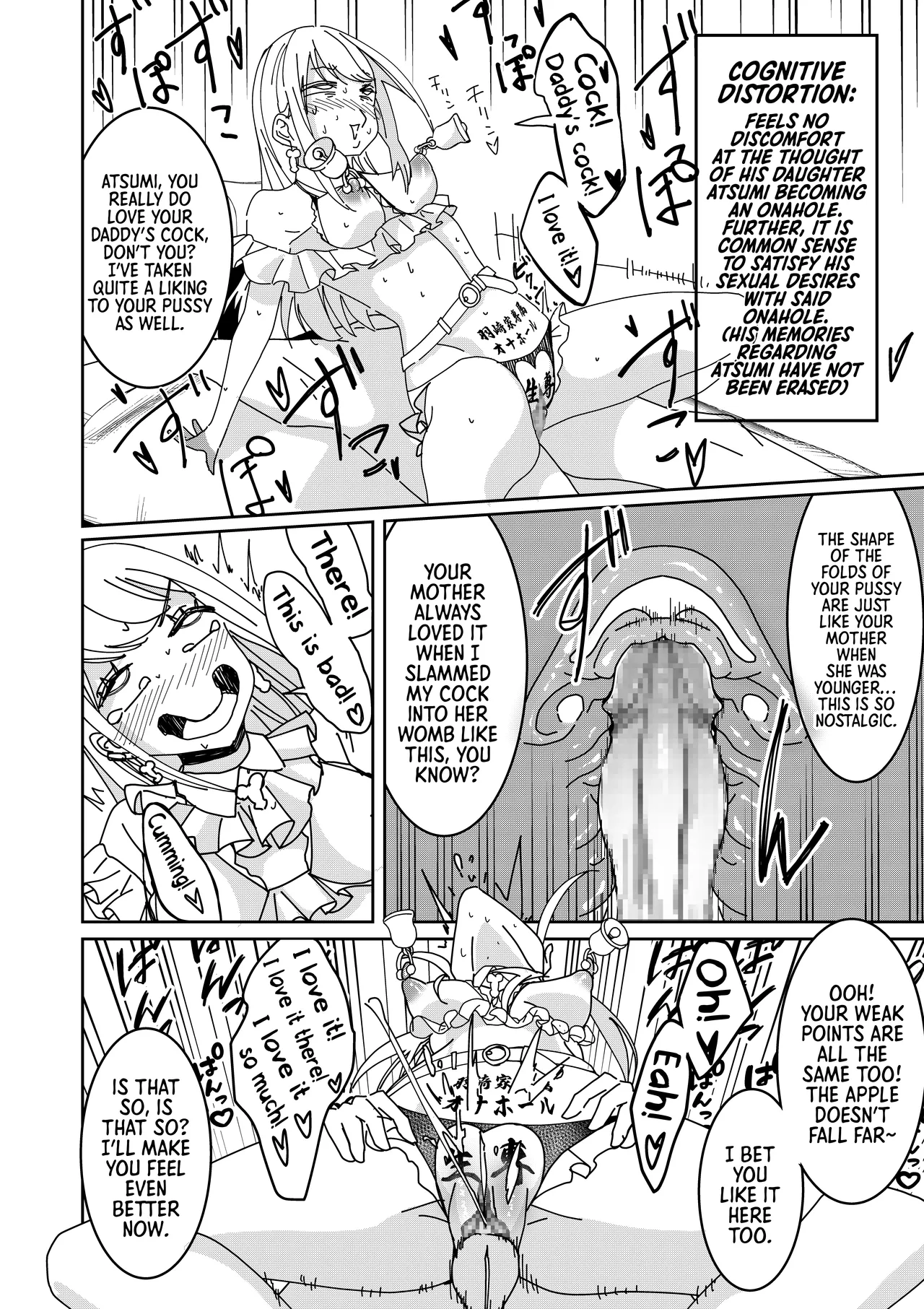 Page 23 of [Hisamaru Hajime] Saimin Appli de! ~Kuso Namaiki na Imouto o Onaho ni Shitemita~ | With a Hypnosis App! ~I Tried Making my Cheeky Younger Sister into an Onahole~ [English] [Morally Bankrupt Wizard Translations]