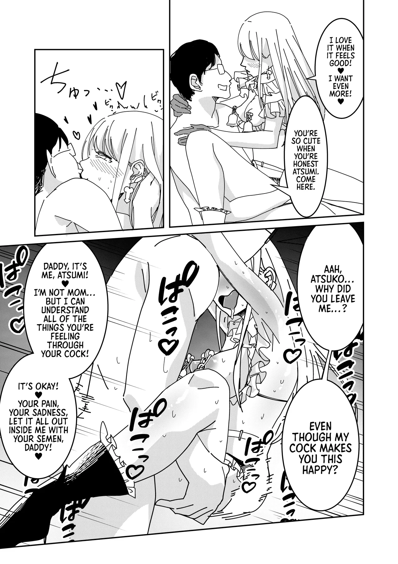 Page 24 of [Hisamaru Hajime] Saimin Appli de! ~Kuso Namaiki na Imouto o Onaho ni Shitemita~ | With a Hypnosis App! ~I Tried Making my Cheeky Younger Sister into an Onahole~ [English] [Morally Bankrupt Wizard Translations]