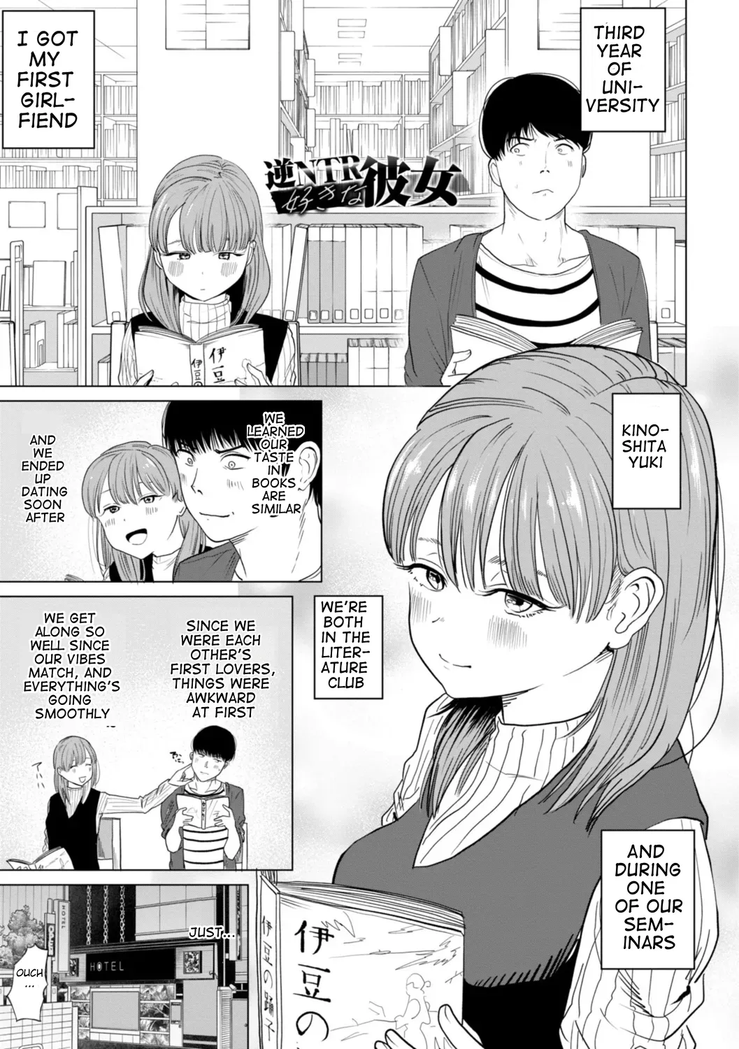 Page 2 of My Grilfriend Likes Reverse NTR