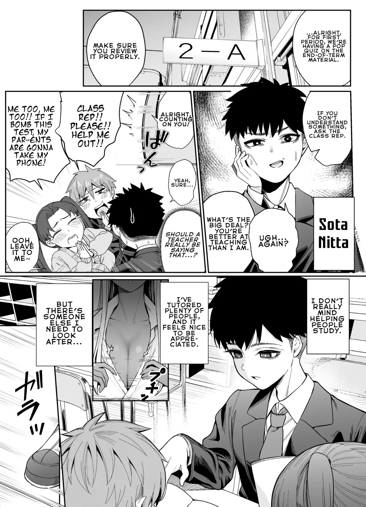 Page 3 of [Pokotate (Balbal 2-gou)] Suki Darake no Kimi wa | You're Wide Open [English] [LKK•Scans] [Digital]
