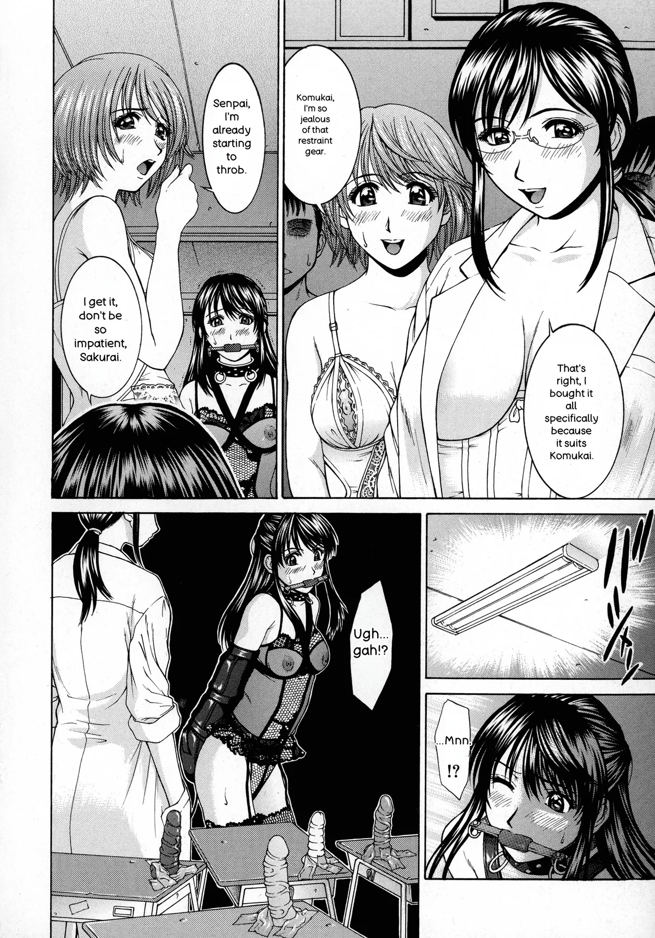 Page 175 of HARD-X Shinsouban