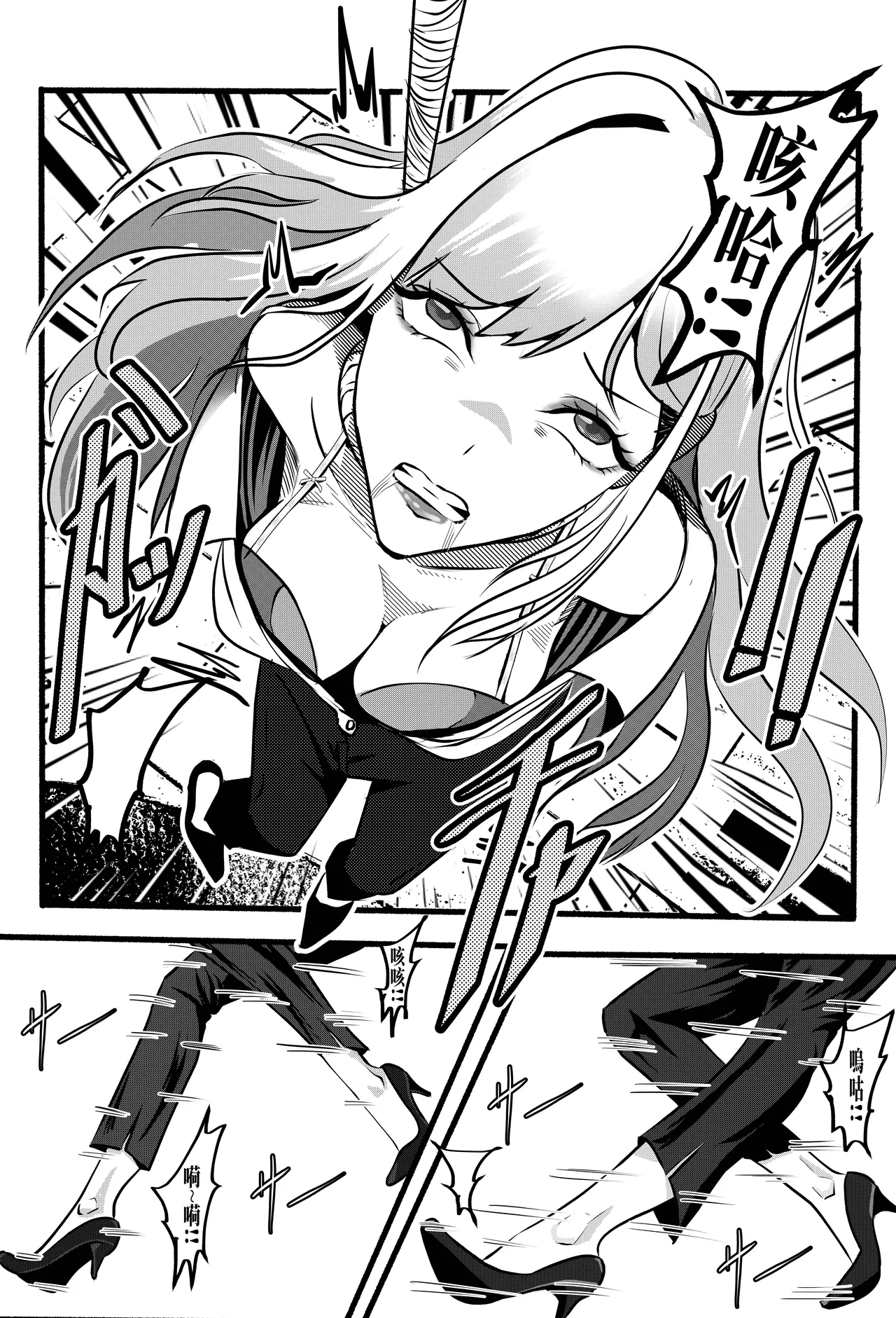 Page 7 of [kao.yellow] 喜多川海梦的最后一次出勤