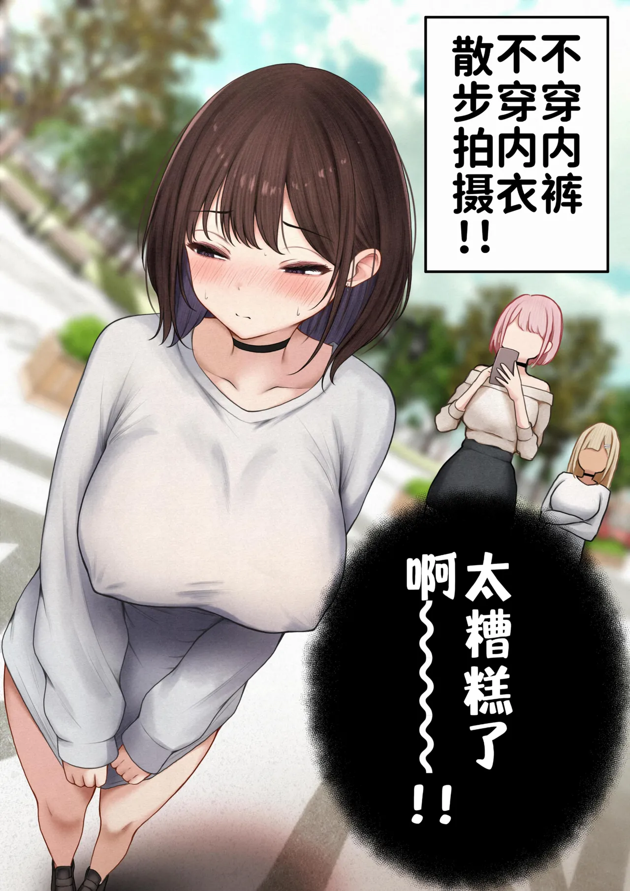 Page 10 of [SigMart (SigMa)] Boku no Heya ga Osananajimi Gal no Yari Heya ni Natta Hanashi Kinketsu Uraaka Joshi Hen | 关于我的房间变成了辣妹青梅竹马做爱的房间的故事 缺钱福利姬账号篇 [Chinese] [酸菜魚ゅ°个人汉化]