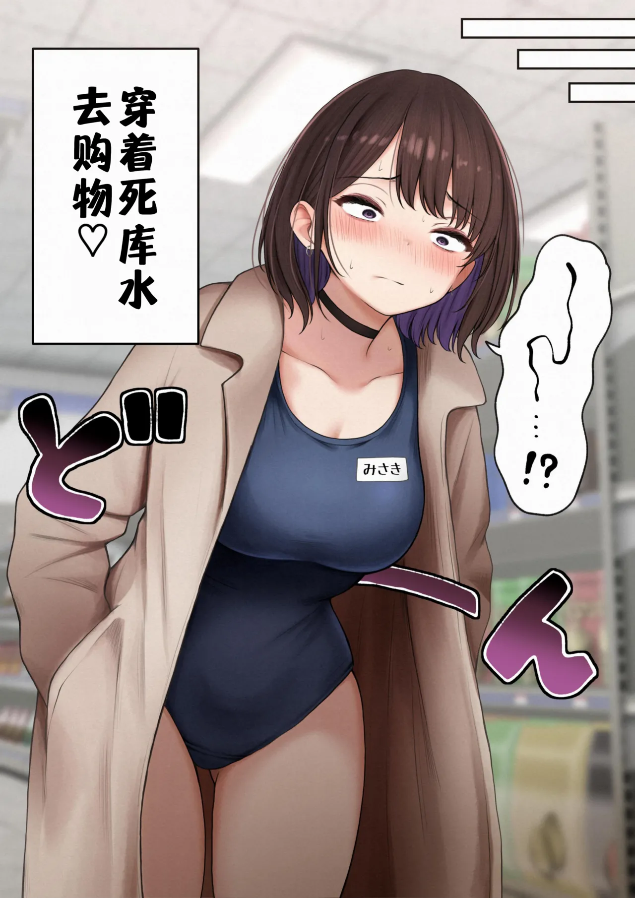 Page 13 of [SigMart (SigMa)] Boku no Heya ga Osananajimi Gal no Yari Heya ni Natta Hanashi Kinketsu Uraaka Joshi Hen | 关于我的房间变成了辣妹青梅竹马做爱的房间的故事 缺钱福利姬账号篇 [Chinese] [酸菜魚ゅ°个人汉化]
