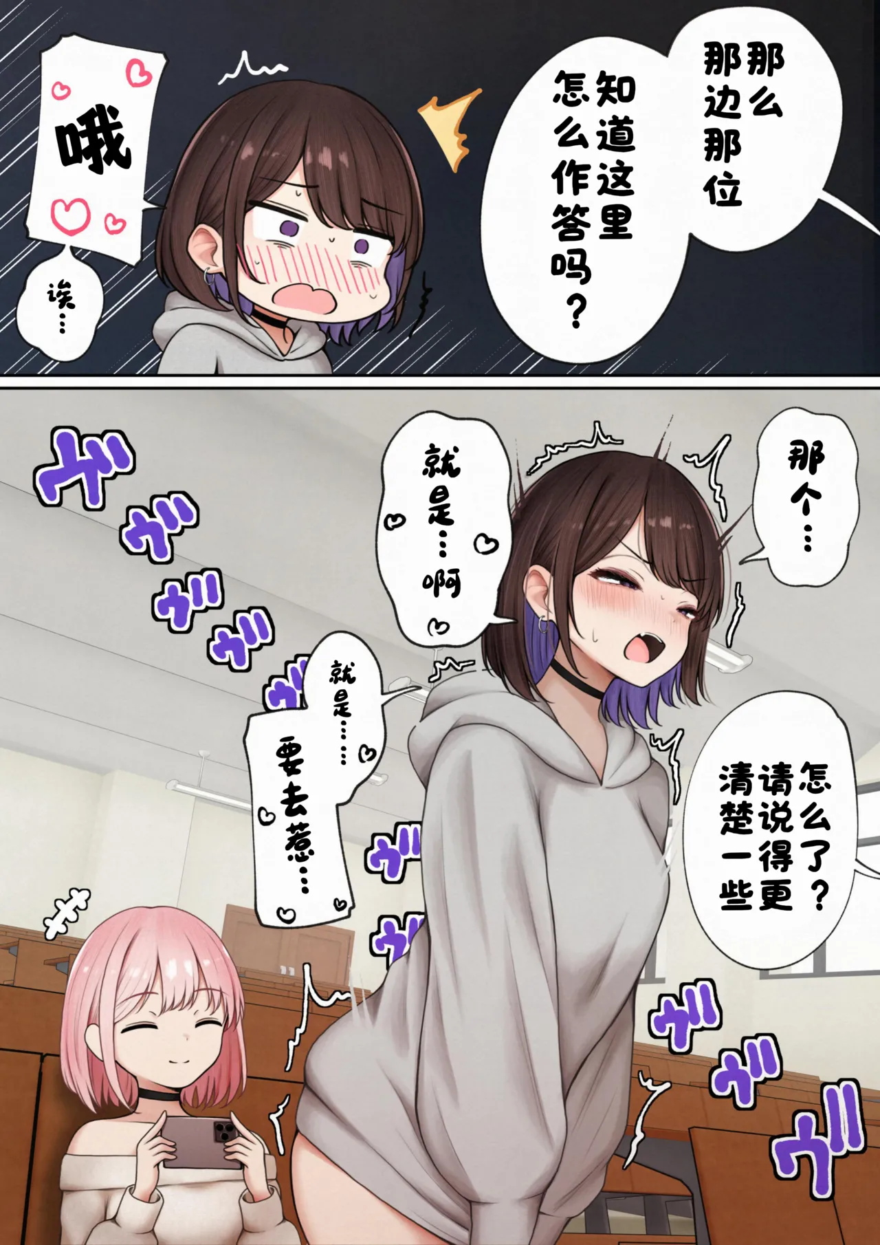 Page 19 of [SigMart (SigMa)] Boku no Heya ga Osananajimi Gal no Yari Heya ni Natta Hanashi Kinketsu Uraaka Joshi Hen | 关于我的房间变成了辣妹青梅竹马做爱的房间的故事 缺钱福利姬账号篇 [Chinese] [酸菜魚ゅ°个人汉化]