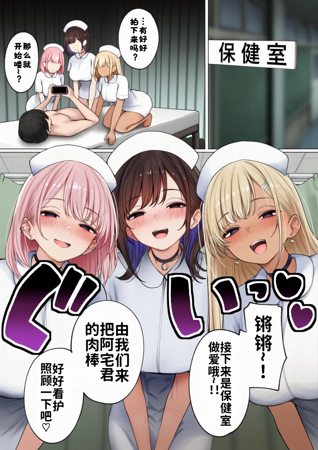 Page 56 of [SigMart (SigMa)] Boku no Heya ga Osananajimi Gal no Yari Heya ni Natta Hanashi Kinketsu Uraaka Joshi Hen | 关于我的房间变成了辣妹青梅竹马做爱的房间的故事 缺钱福利姬账号篇 [Chinese] [酸菜魚ゅ°个人汉化]