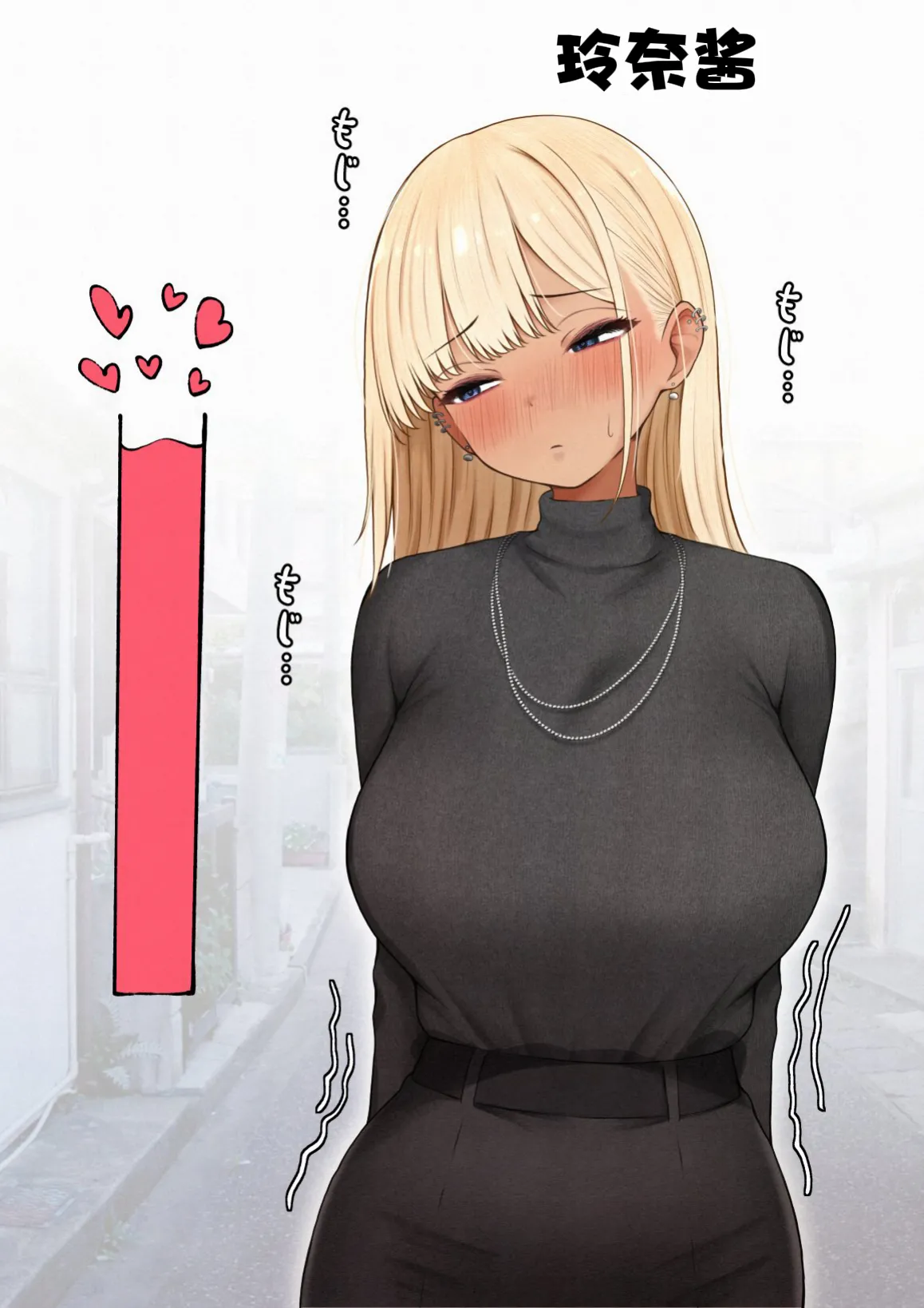 Page 81 of [SigMart (SigMa)] Boku no Heya ga Osananajimi Gal no Yari Heya ni Natta Hanashi Kinketsu Uraaka Joshi Hen | 关于我的房间变成了辣妹青梅竹马做爱的房间的故事 缺钱福利姬账号篇 [Chinese] [酸菜魚ゅ°个人汉化]