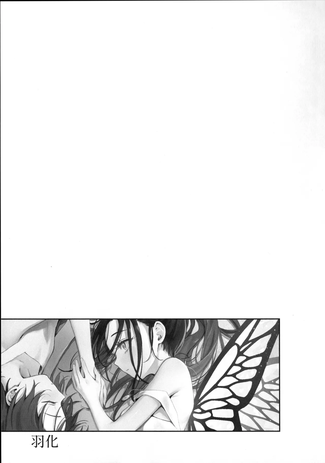 Page 2 of もみ（oumi_hrak_npr）羽化（medalist）【猫猫糕汉化】