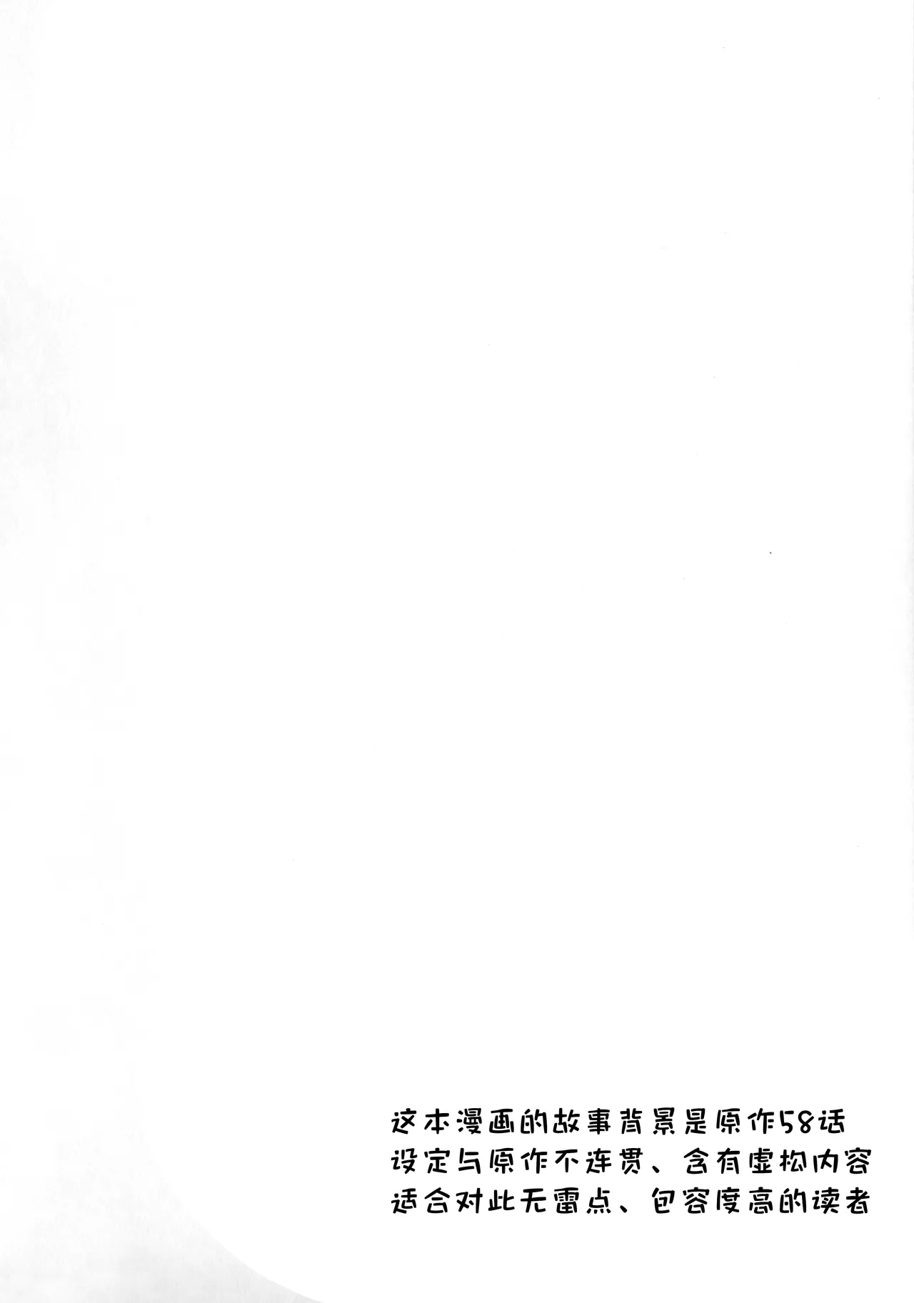 Page 3 of もみ（oumi_hrak_npr）羽化（medalist）【猫猫糕汉化】