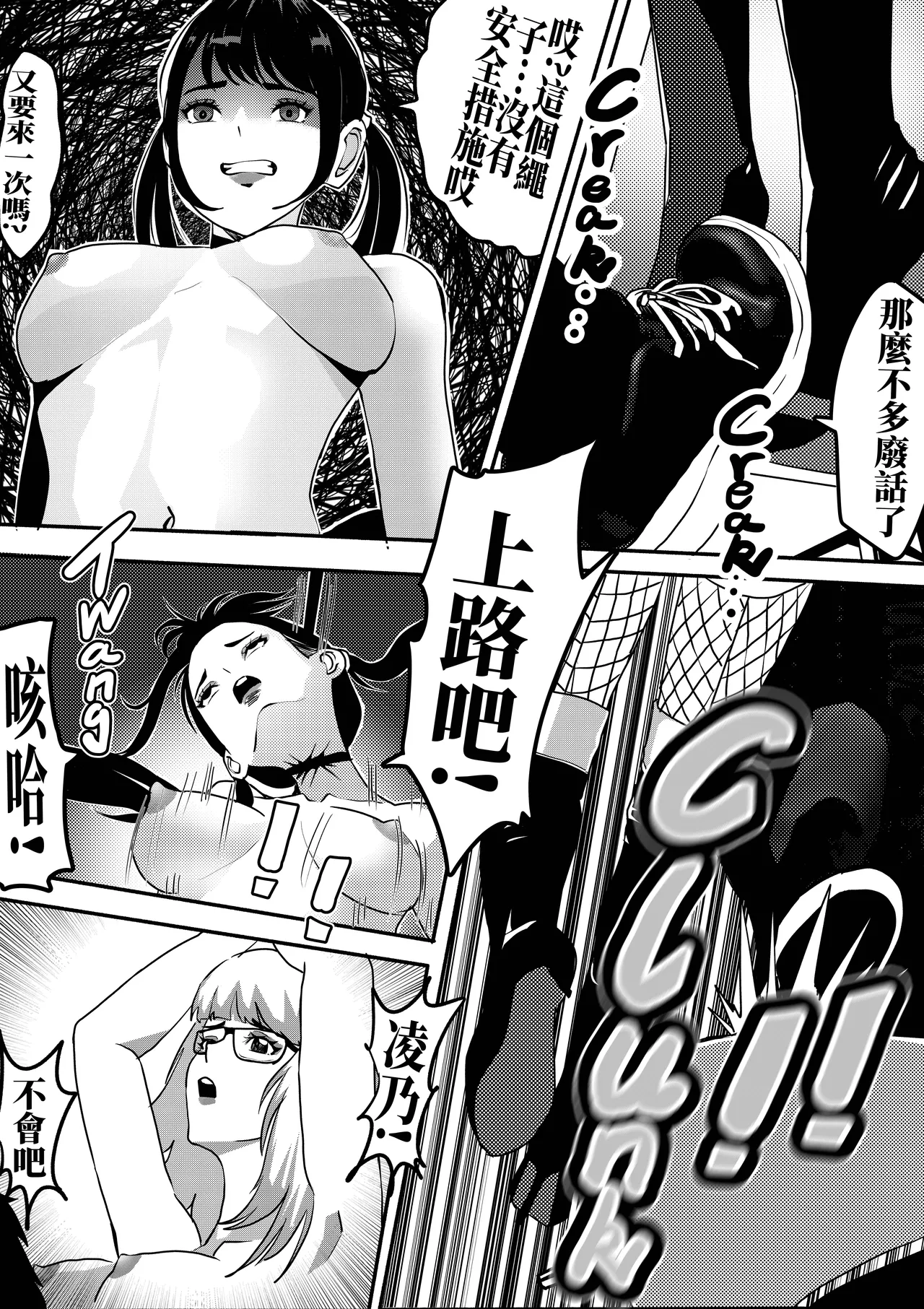 Page 3 of 凌乃