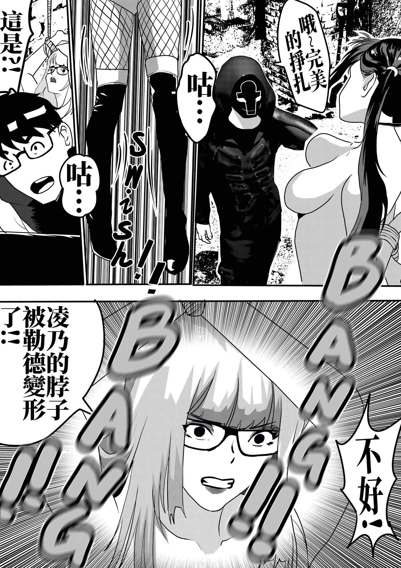 Page 5 of 凌乃