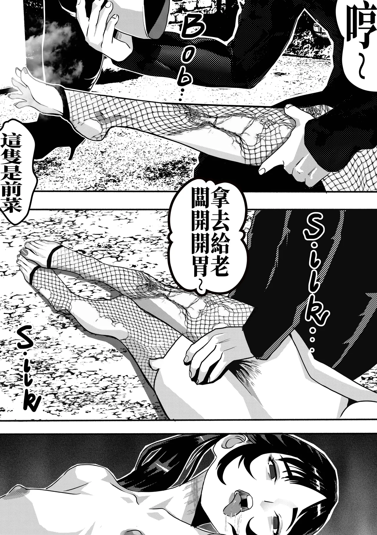 Page 9 of [kao.yellow] 凌乃