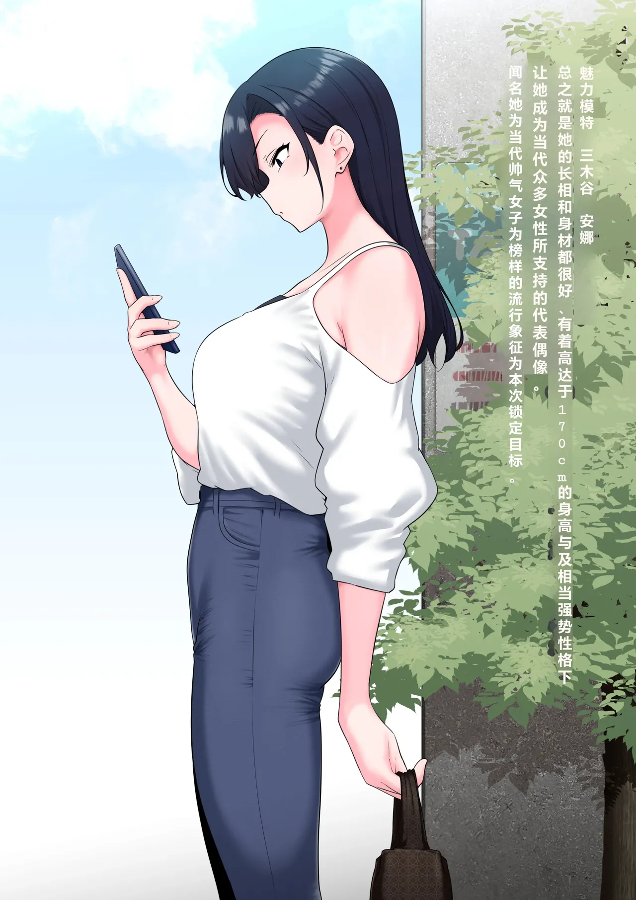 Page 2 of Zen Koutei Kaiaku Tyoukyou Moyoosi [1] [Chinese]（银时君个人翻译）