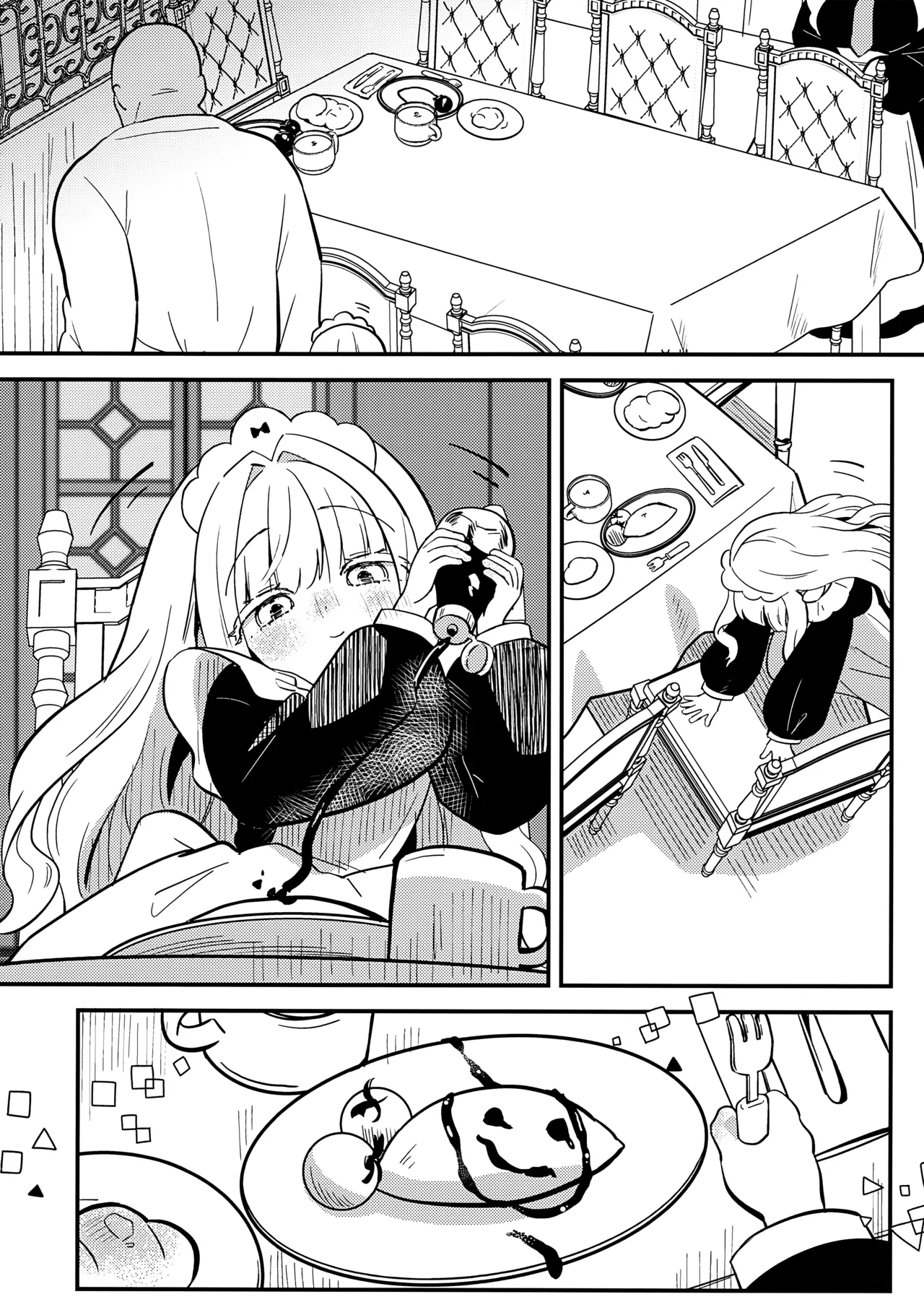 Page 11 of (COMITIA154) [Hiyashite Katameru (hiyakata)] daydream [Chinese] [欶澜汉化组]