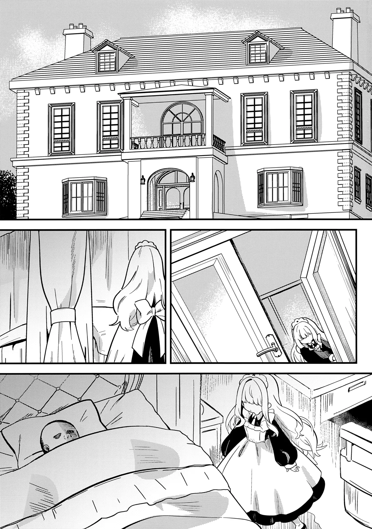 Page 2 of daydream