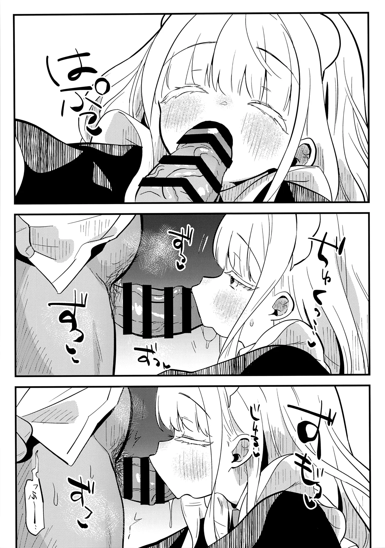 Page 22 of daydream