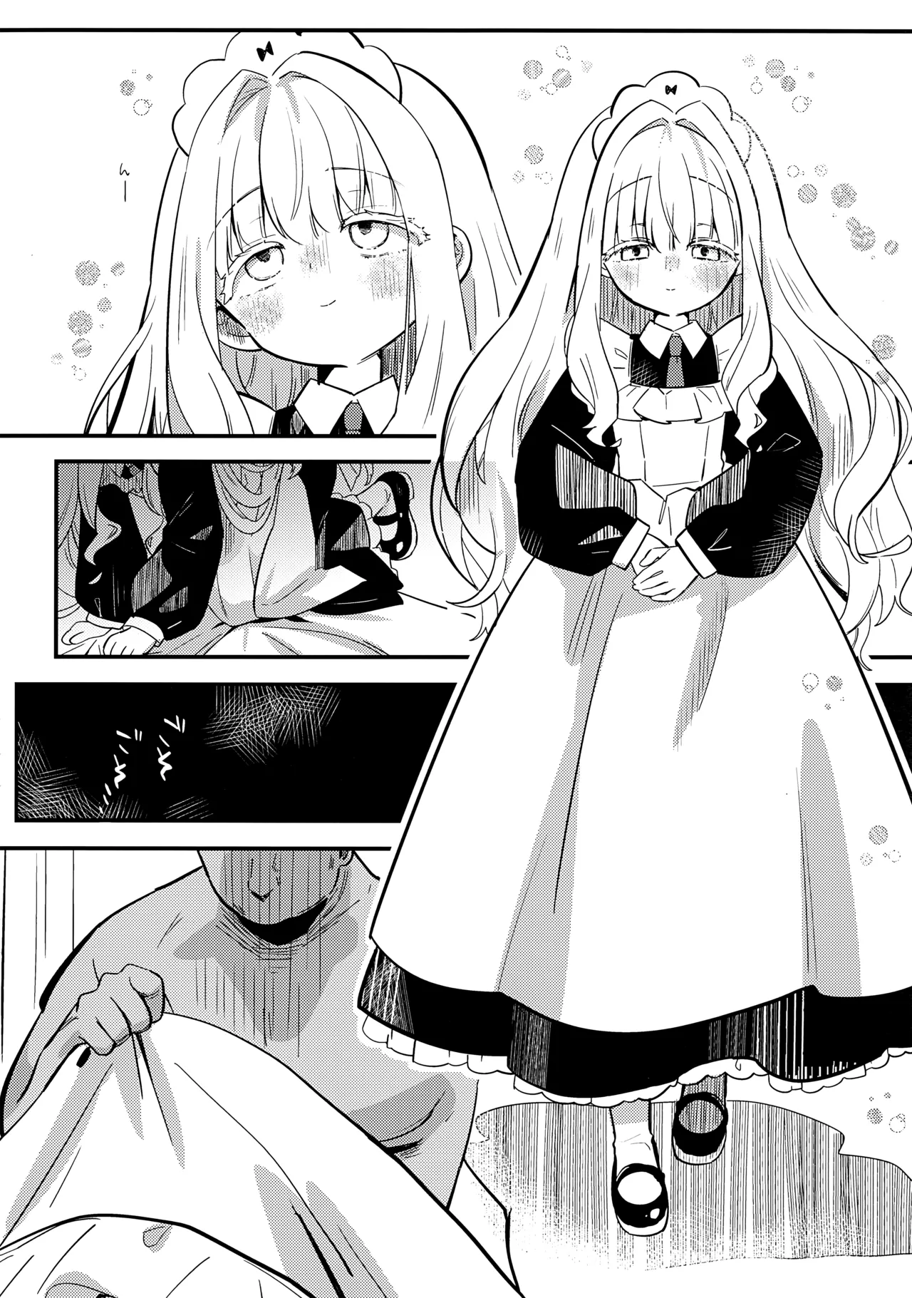 Page 3 of daydream