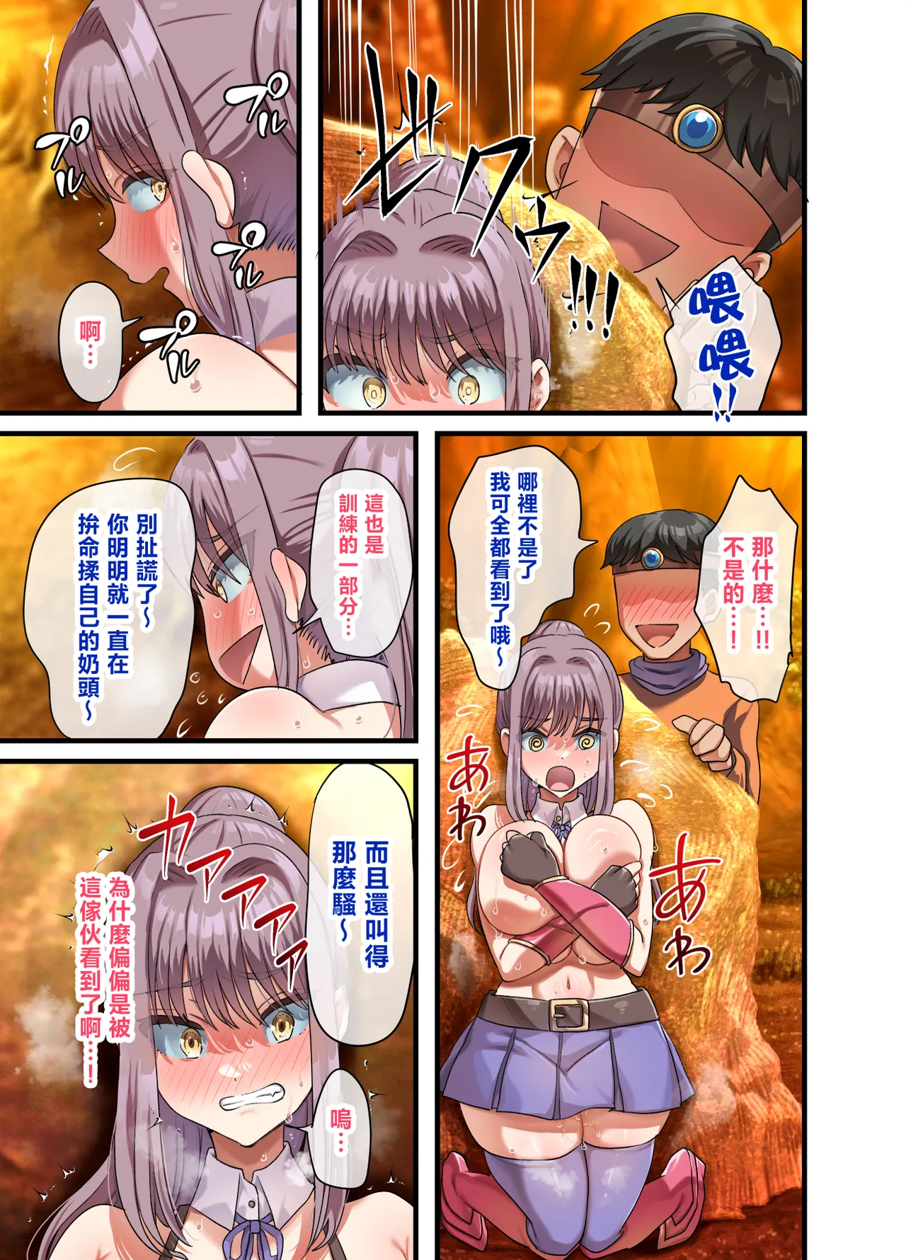 Page 36 of Zenin Yokkyuu Fuman na Yuusha Go-ikkou Onna Kishi Rebecca Hen | 全員欲求不滿的勇者的小隊 女劍士蕾貝卡篇