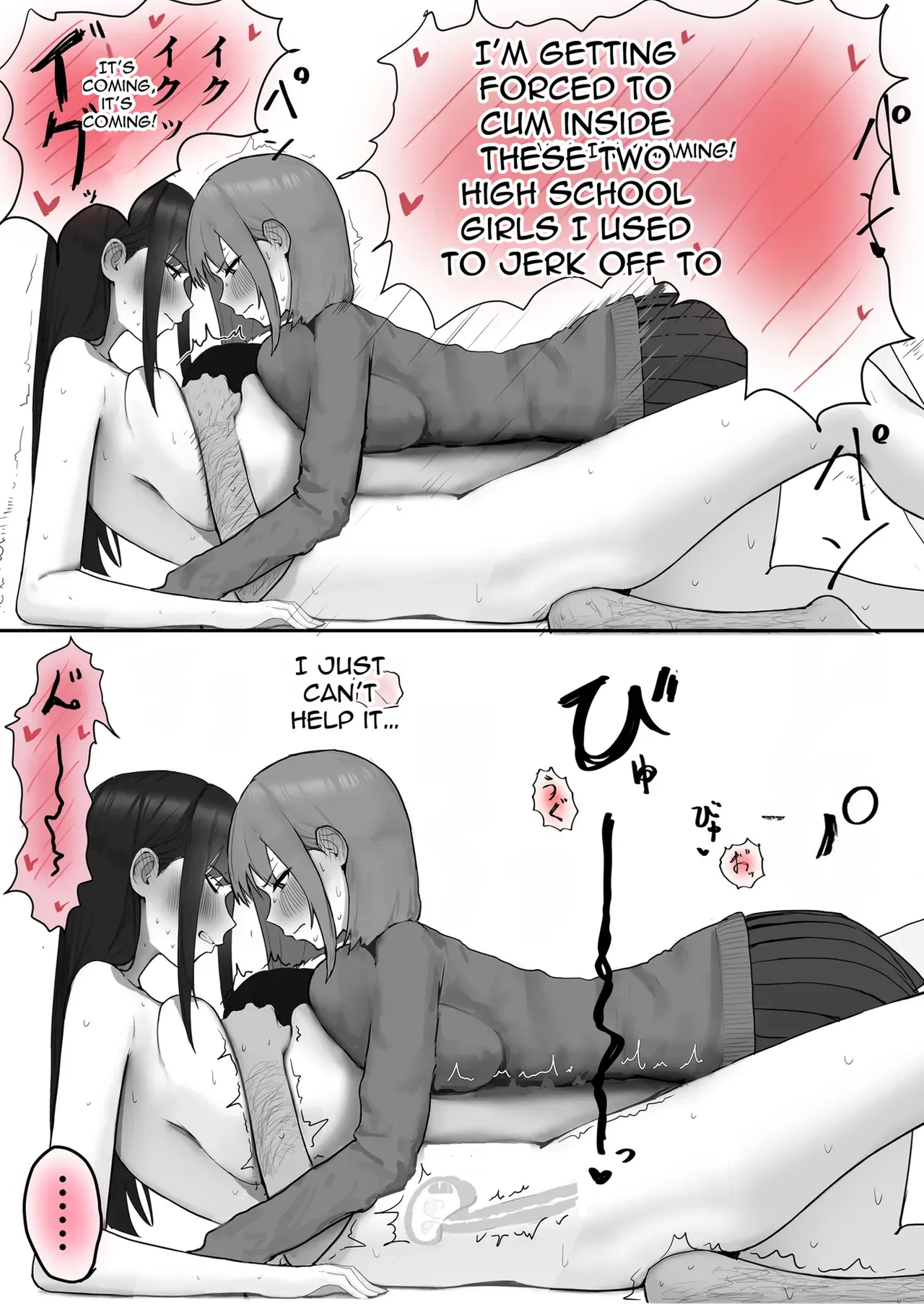 Page 32 of [Yanachi] Kyonyuu Geneki JK to Chigyuu Danshi ga Sex Jisshuu de Namahame Tanetsuke Koubishi Makuru H