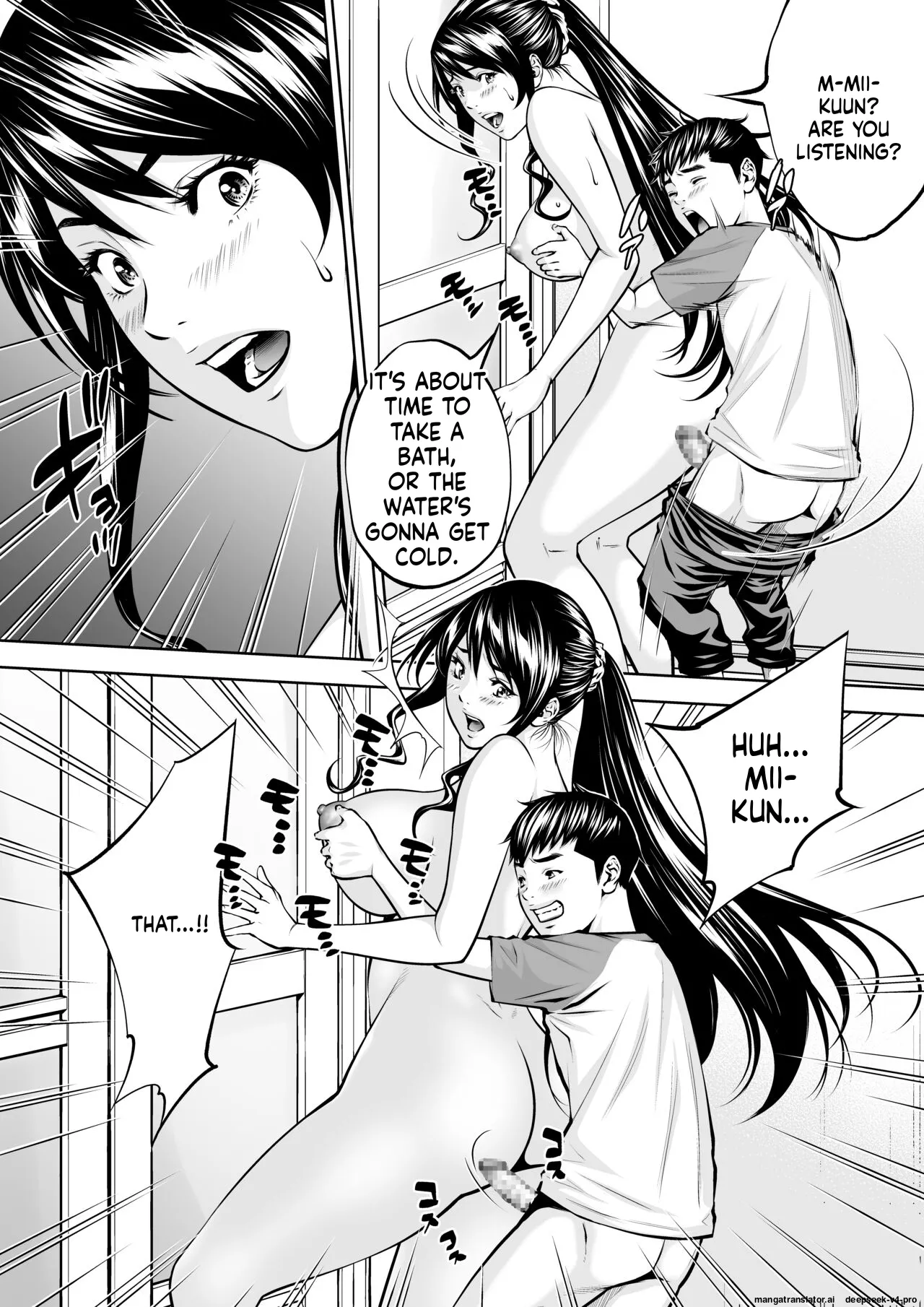 Page 23 of Boku no Oba-san Kansatsu