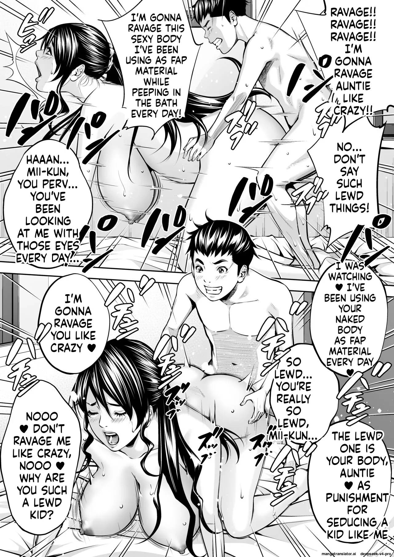 Page 33 of Boku no Oba-san Kansatsu