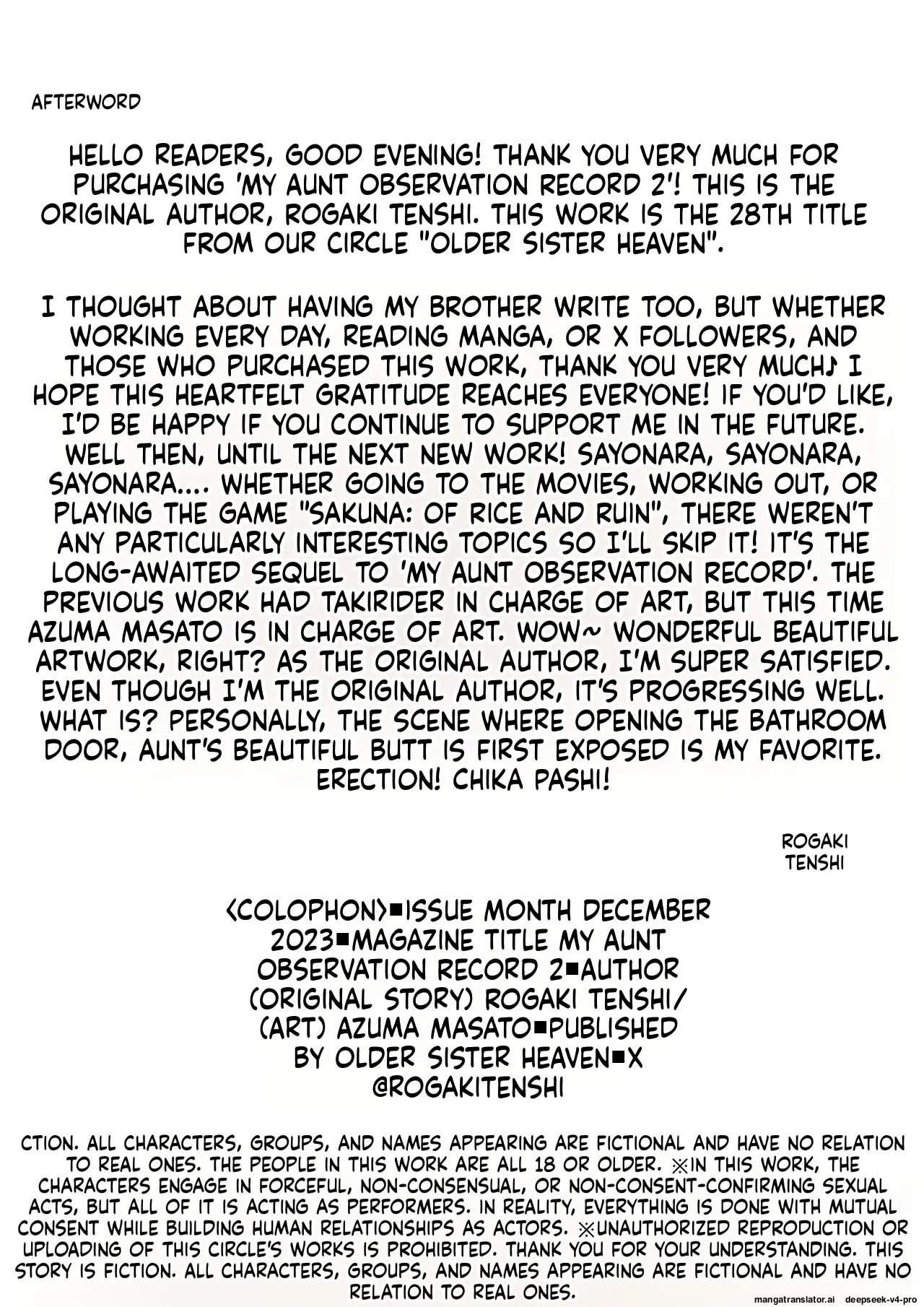 Page 40 of Boku no Oba-san Kansatsu