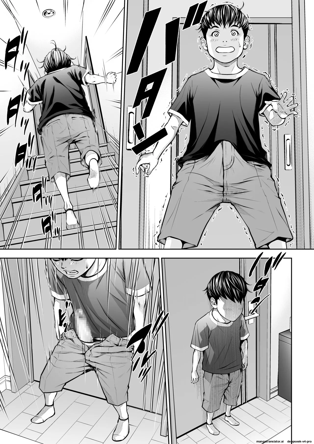 Page 7 of Boku no Oba-san Kansatsu