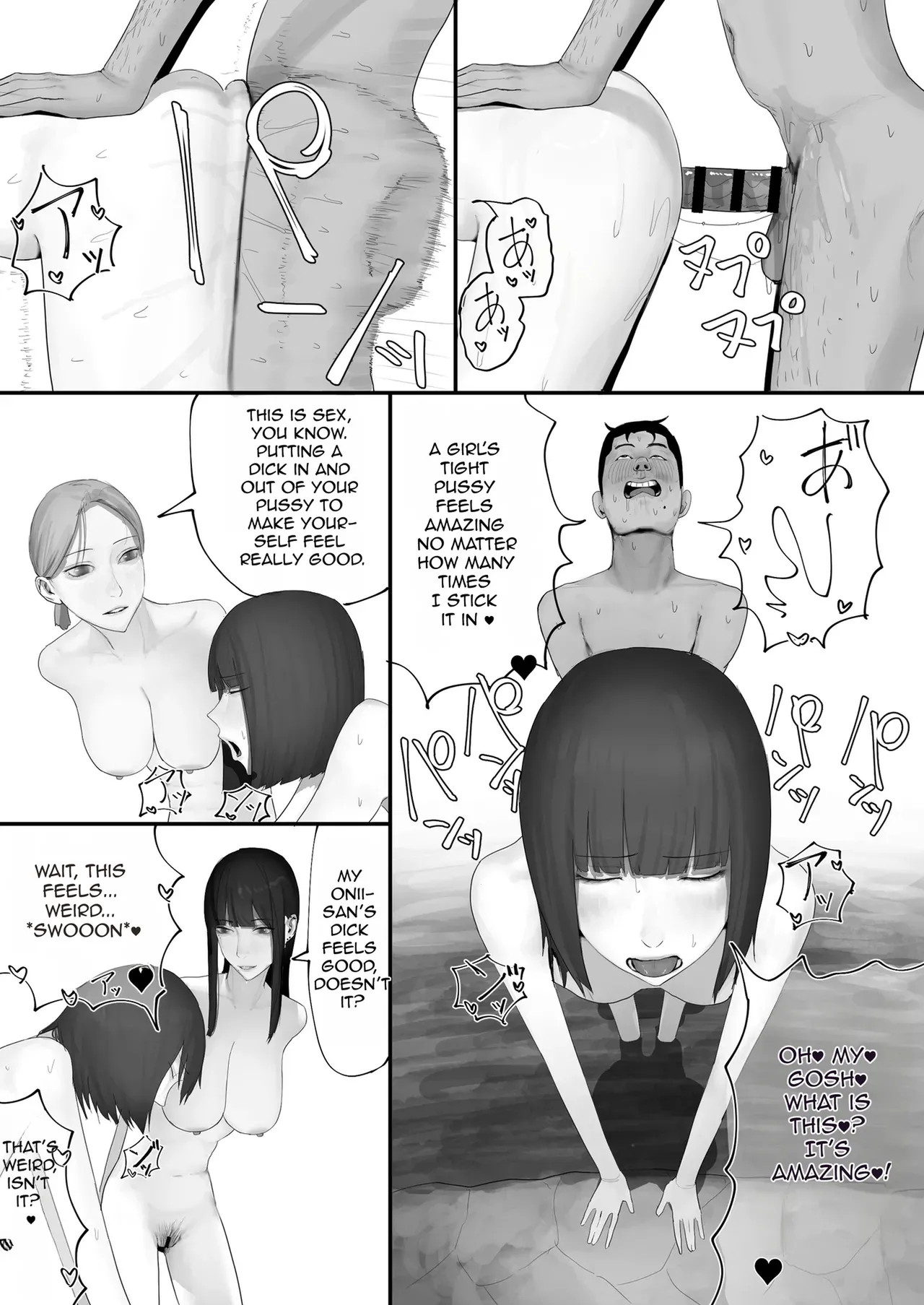 Page 149 of [Yanachi] A shy, nerdy guy gets dragged by his little sister to a school trip