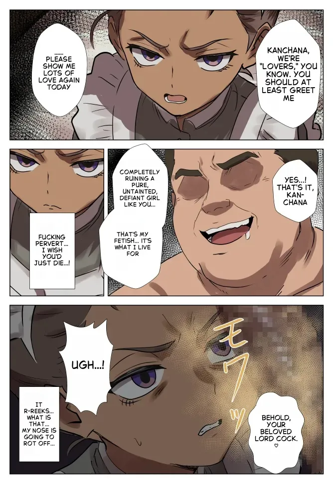 Page 2 of Zenbu Moyashitai Kanchana-chan no Yuuutsu