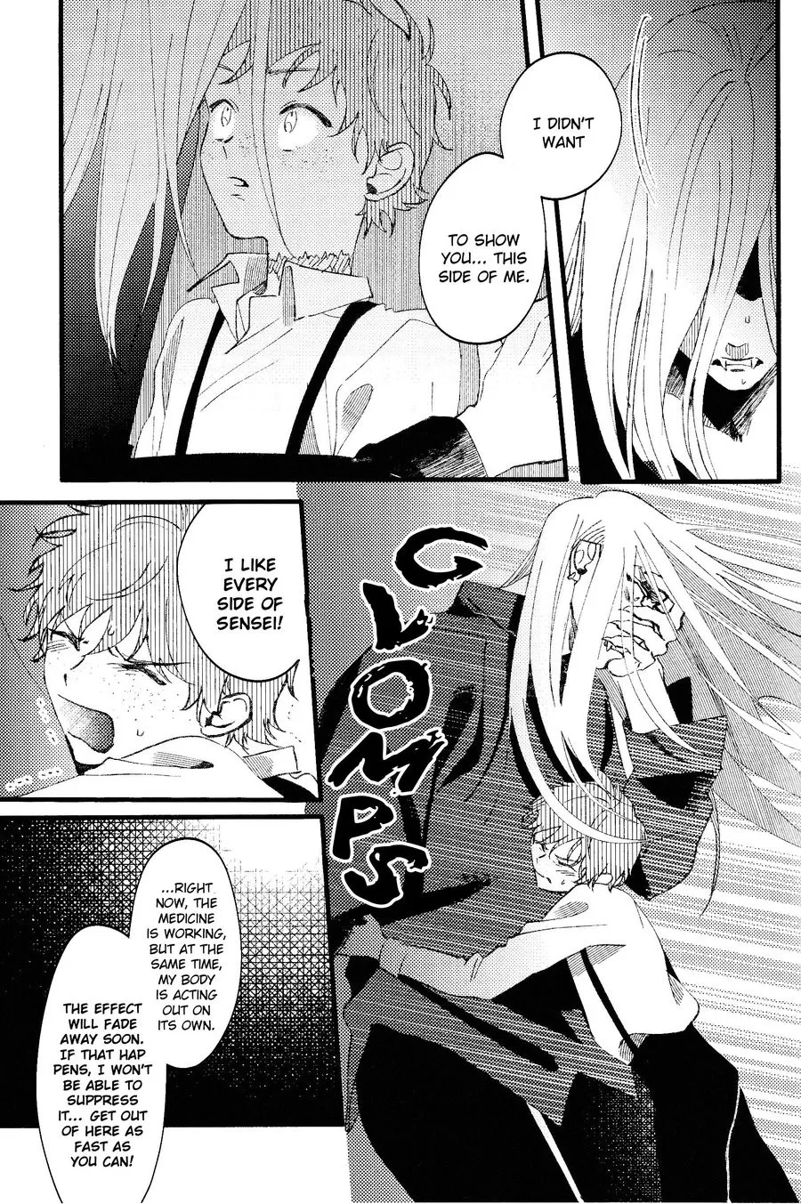 Page 23 of [sawaco] Oborotsukiyo ni Gin Ookami to Naku [ENG]