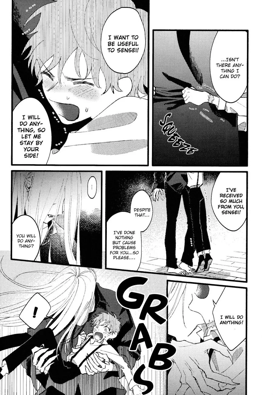 Page 24 of [sawaco] Oborotsukiyo ni Gin Ookami to Naku [ENG]