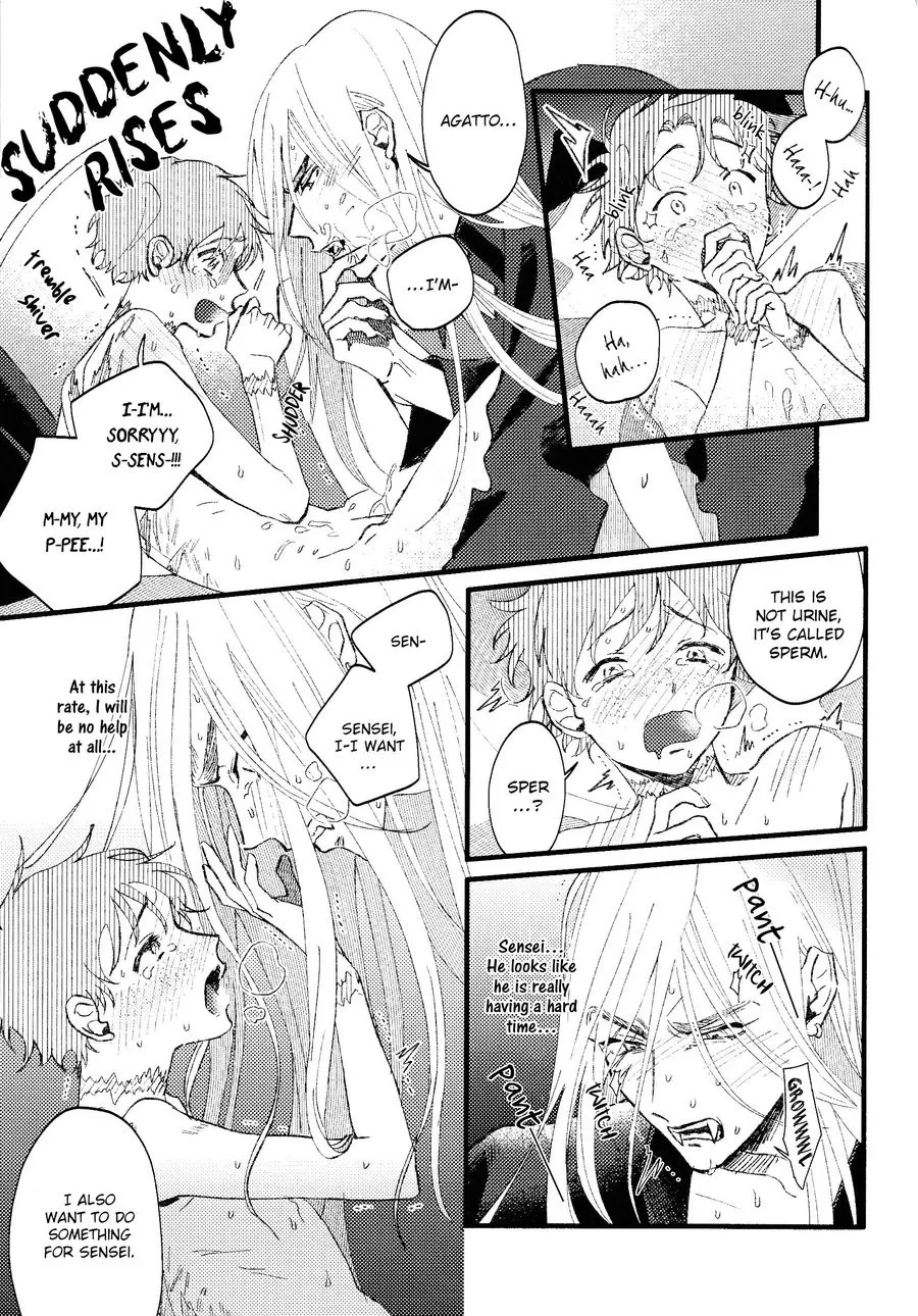 Page 31 of [sawaco] Oborotsukiyo ni Gin Ookami to Naku [ENG]