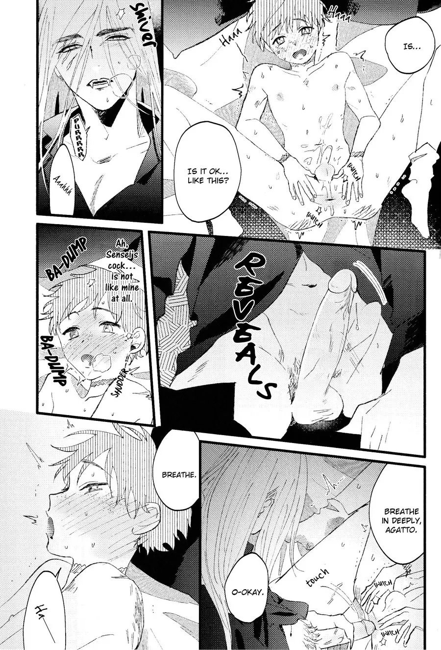 Page 33 of [sawaco] Oborotsukiyo ni Gin Ookami to Naku [ENG]