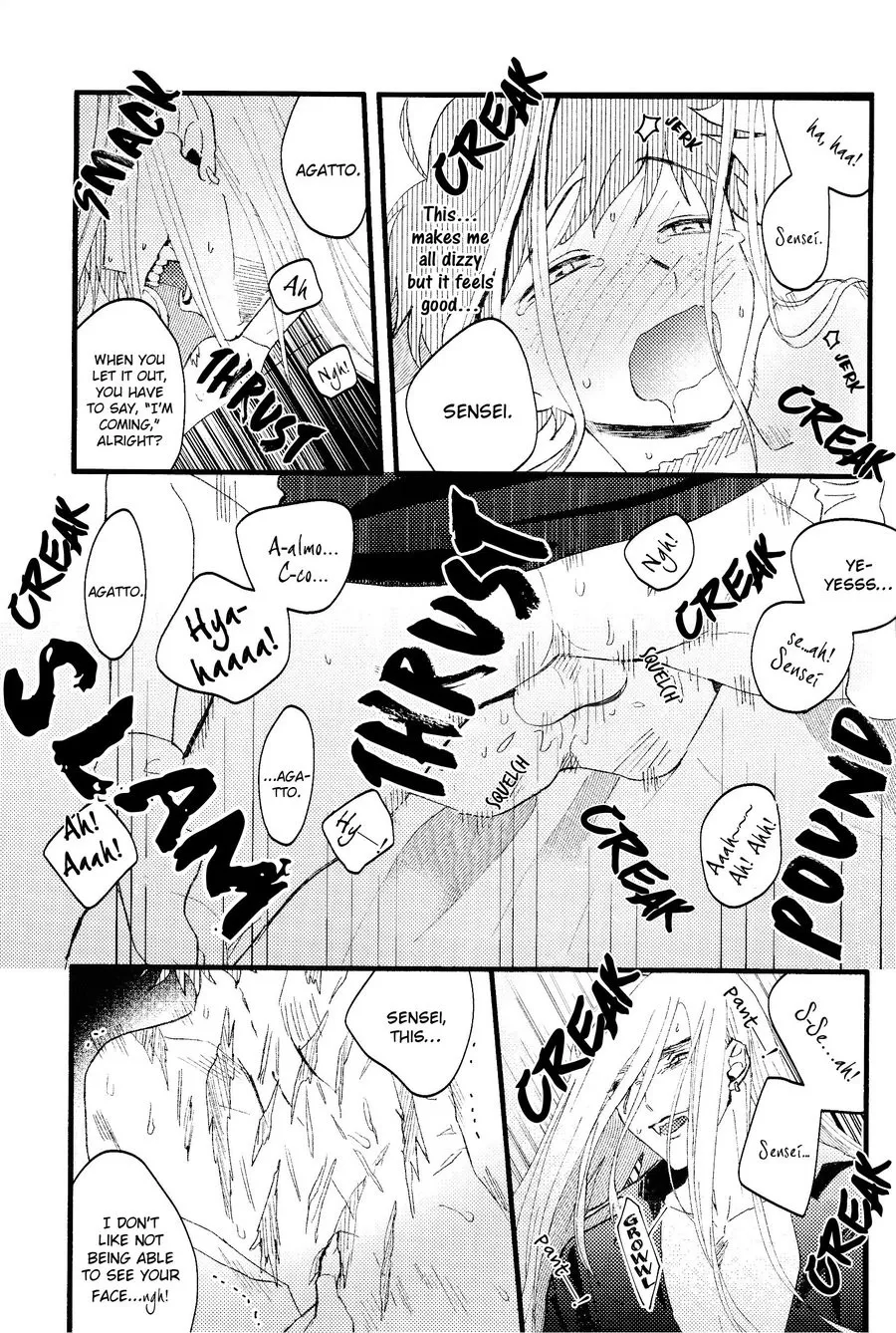 Page 35 of [sawaco] Oborotsukiyo ni Gin Ookami to Naku [ENG]