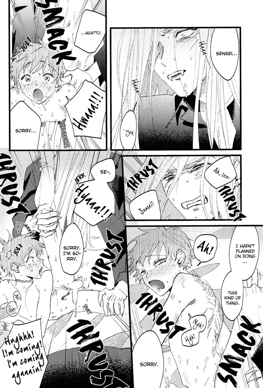 Page 36 of [sawaco] Oborotsukiyo ni Gin Ookami to Naku [ENG]