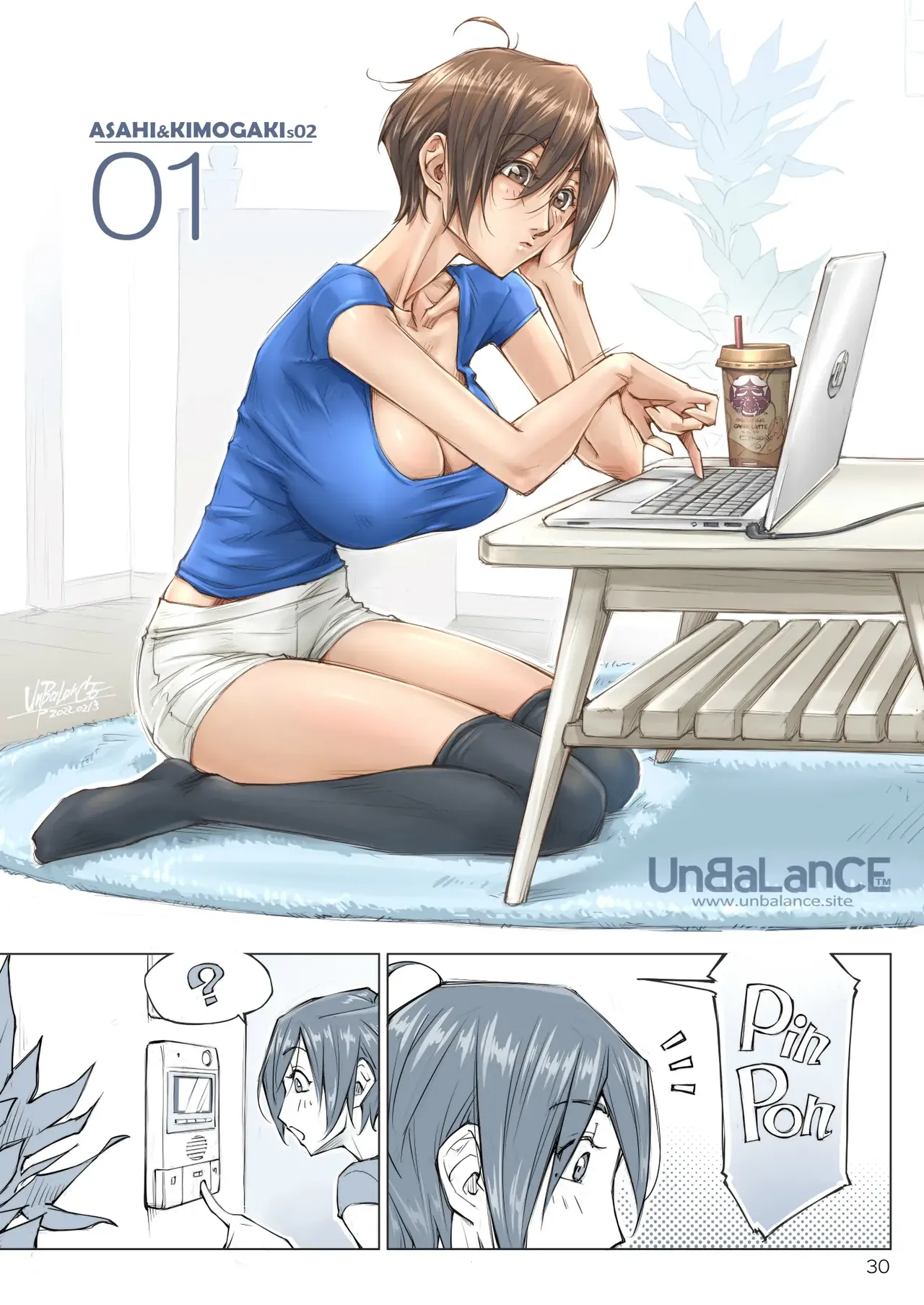 Page 31 of [UnBaLanCE_(あんばらんす)]おっぱいおっきいお姉ちゃんと [sumsk翻译富士康嵌字]
