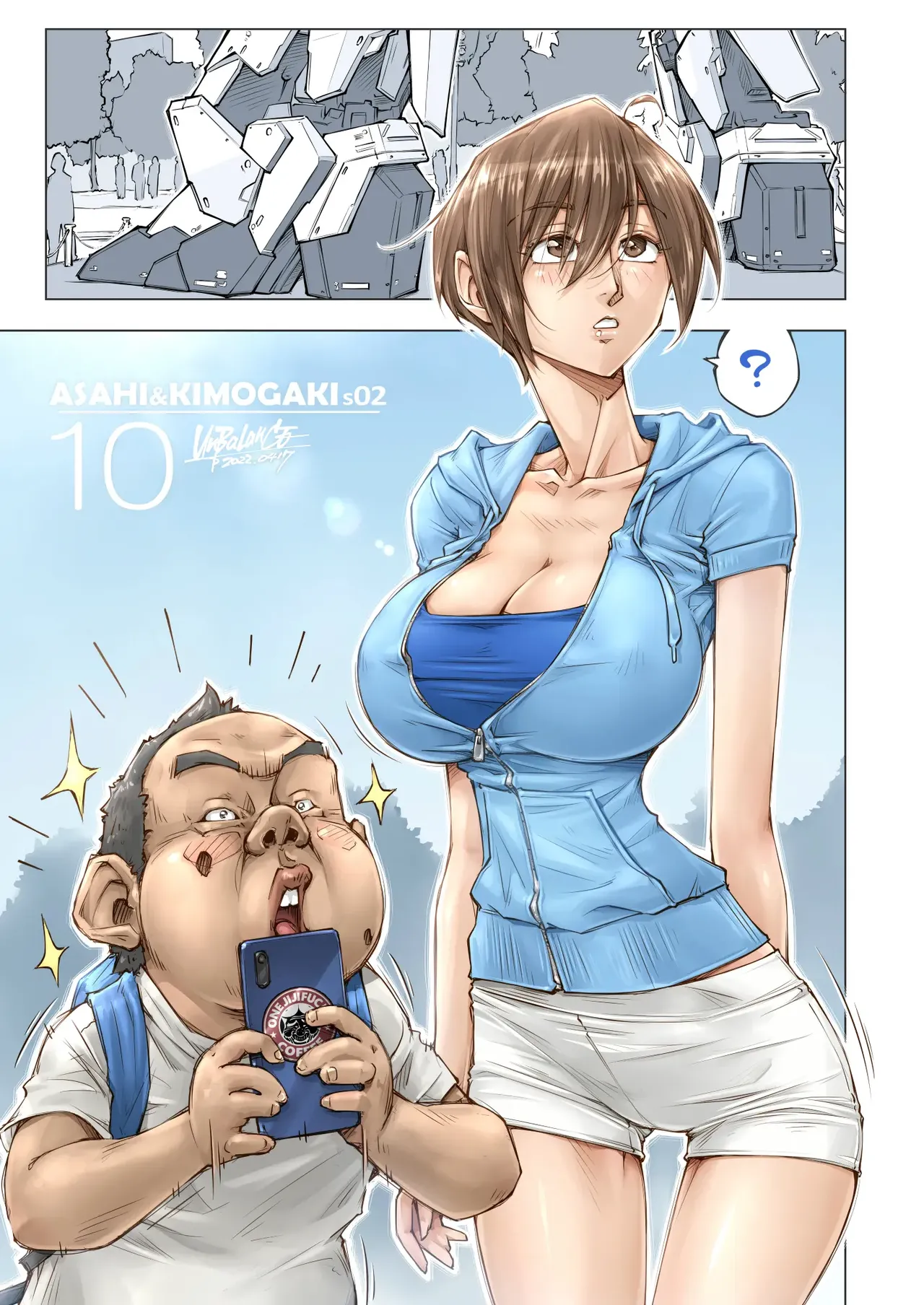 Page 40 of [UnBaLanCE_(あんばらんす)]おっぱいおっきいお姉ちゃんと [sumsk翻译富士康嵌字]