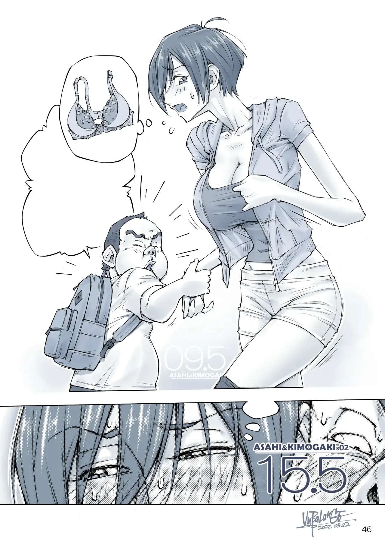 Page 47 of [UnBaLanCE_(あんばらんす)]おっぱいおっきいお姉ちゃんと [sumsk翻译富士康嵌字]