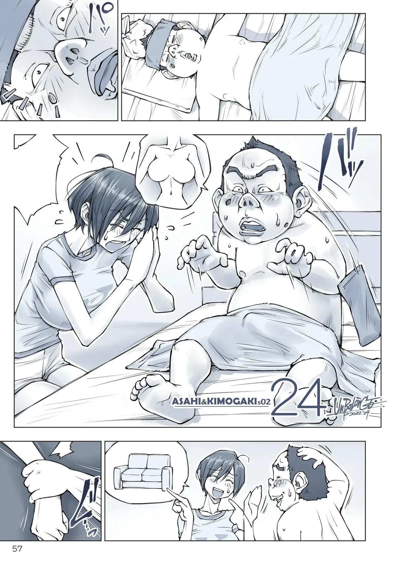 Page 58 of [UnBaLanCE_(あんばらんす)]おっぱいおっきいお姉ちゃんと [sumsk翻译富士康嵌字]