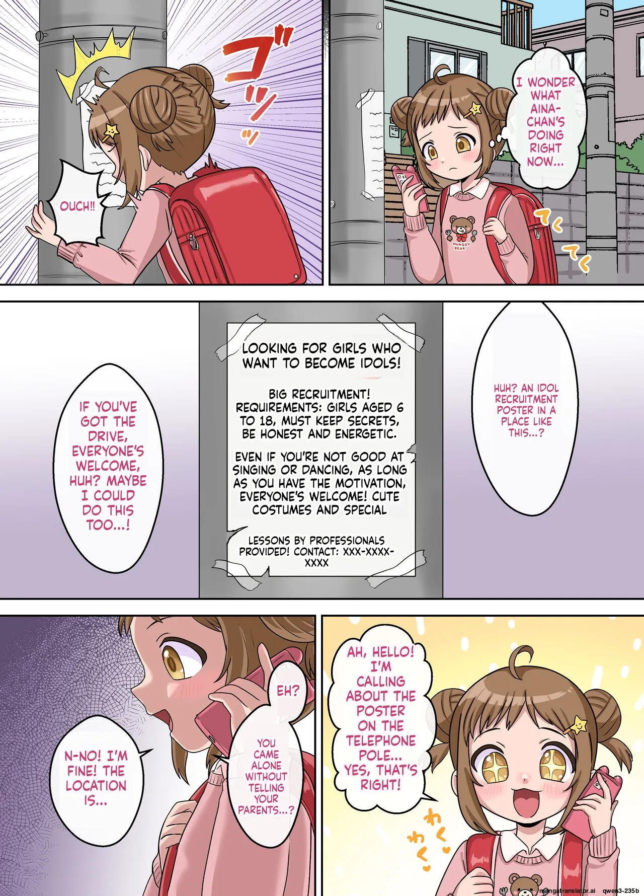 Page 5 of The Story of How I - Someope Who Was Supposed to Be Completely Ordinary - Transformed into a Total Pervert