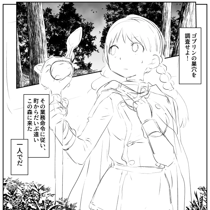 Page 3 of [takumi] Black Kigyou no Shinjin Joshi Shain ga Goblin ni Tsukamatte Kyousei Tanetsuke Sex Sarechau Hanashi