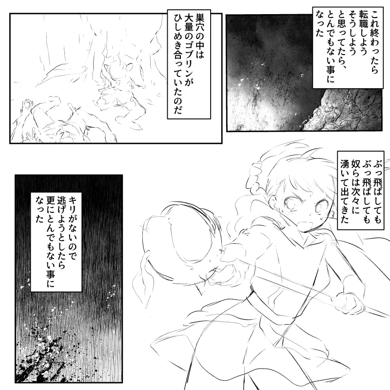Page 6 of [takumi] Black Kigyou no Shinjin Joshi Shain ga Goblin ni Tsukamatte Kyousei Tanetsuke Sex Sarechau Hanashi
