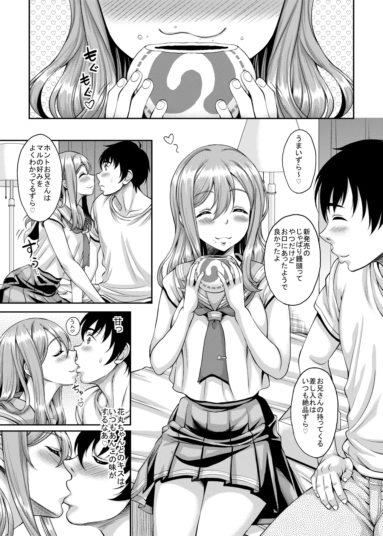 Page 2 of [Studio Aruta (Kusui Aruta)] School Idol ga Iru Fuuzoku ga Arutte Hontou desu ka? 12 Hanamaru-chan to Sugosu Sweet Time Hen (Love Live! Sunshine!!) [Digital]
