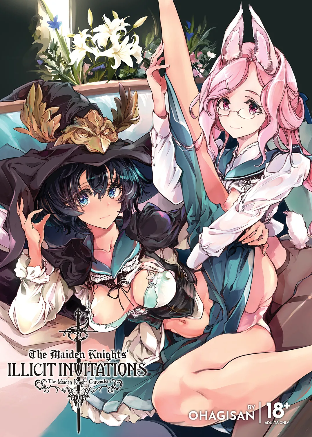 Page 1 of [70 Nenshiki Yuukyuu Kikan (Ohagi-san)] Otome Kishi no Invitation | The Maiden Knights' Illicit Invitations [English] [J18] [Decensored] [Digital]