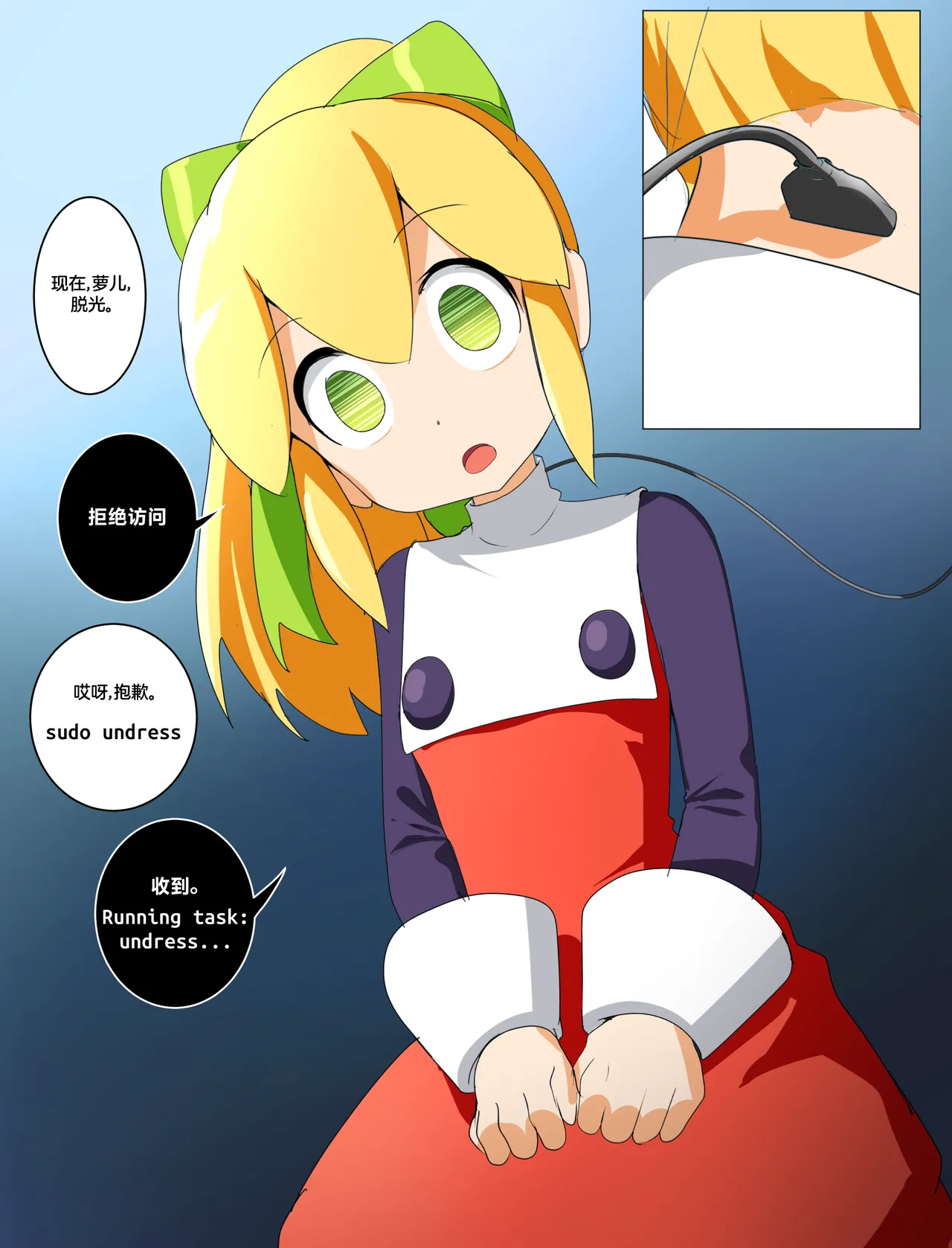Page 39 of 杂图系列第三弹