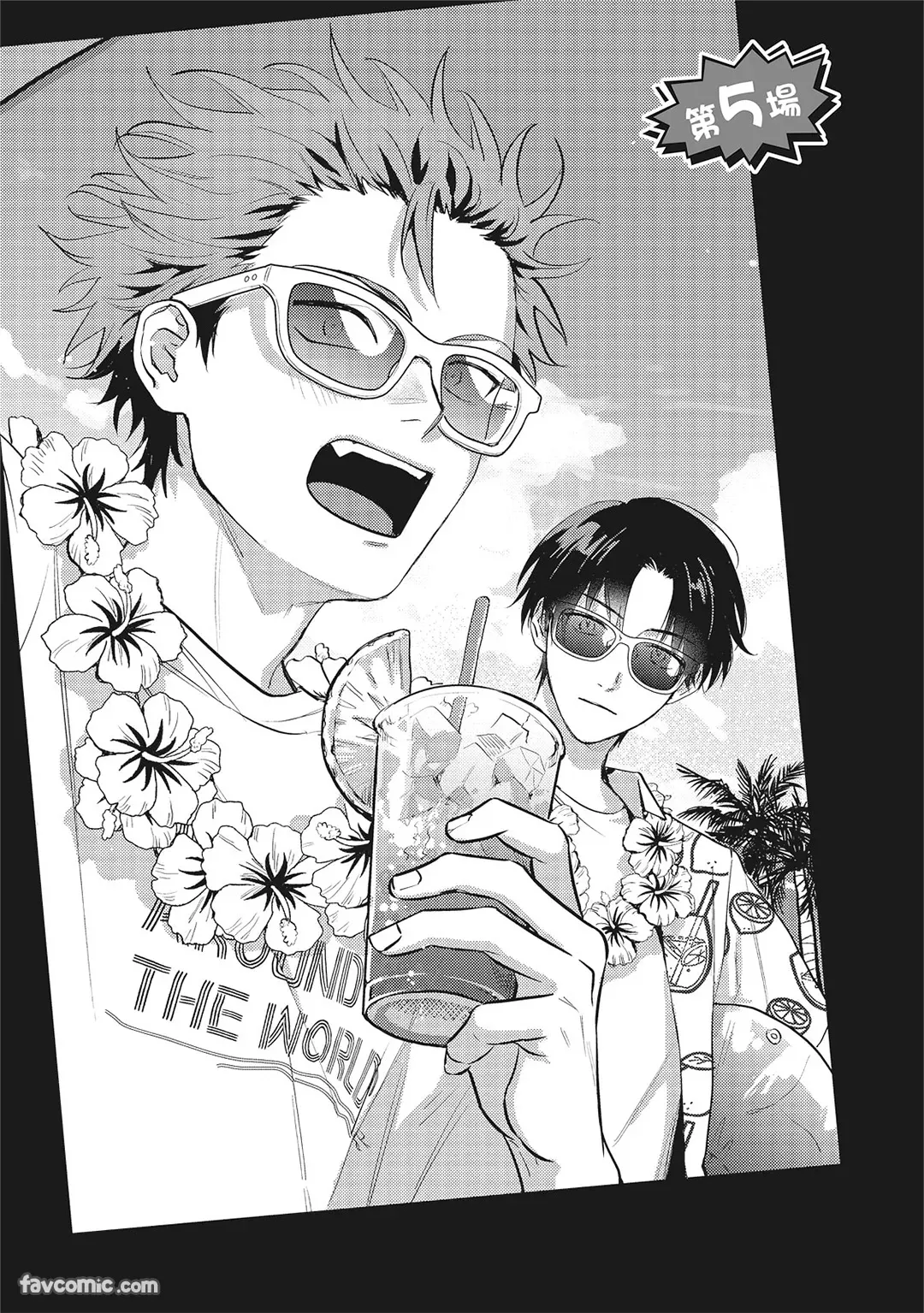 Page 128 of [BONNO Nuis] Tepetoru! ～Teppen Tottaru!～ ︱鱼跃龙门！ ～我要登上顶点！ ～ 上 [Chinese][上卷]