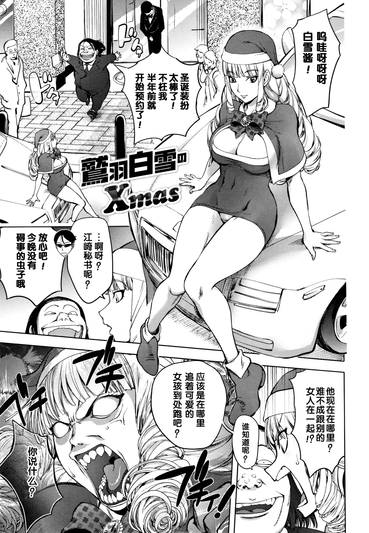 Page 109 of [Kon-Kit] Sonna Riyuu de Yararechau? [多人汉化]