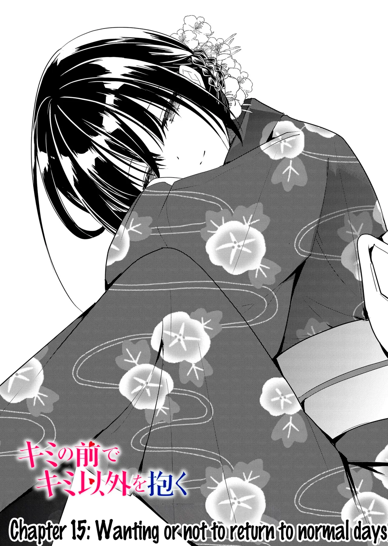 Page 2 of Kimi no Mae de Kimi Igai o Daku Ch. 15 | Having Sex with Someone Else in Front of You 15