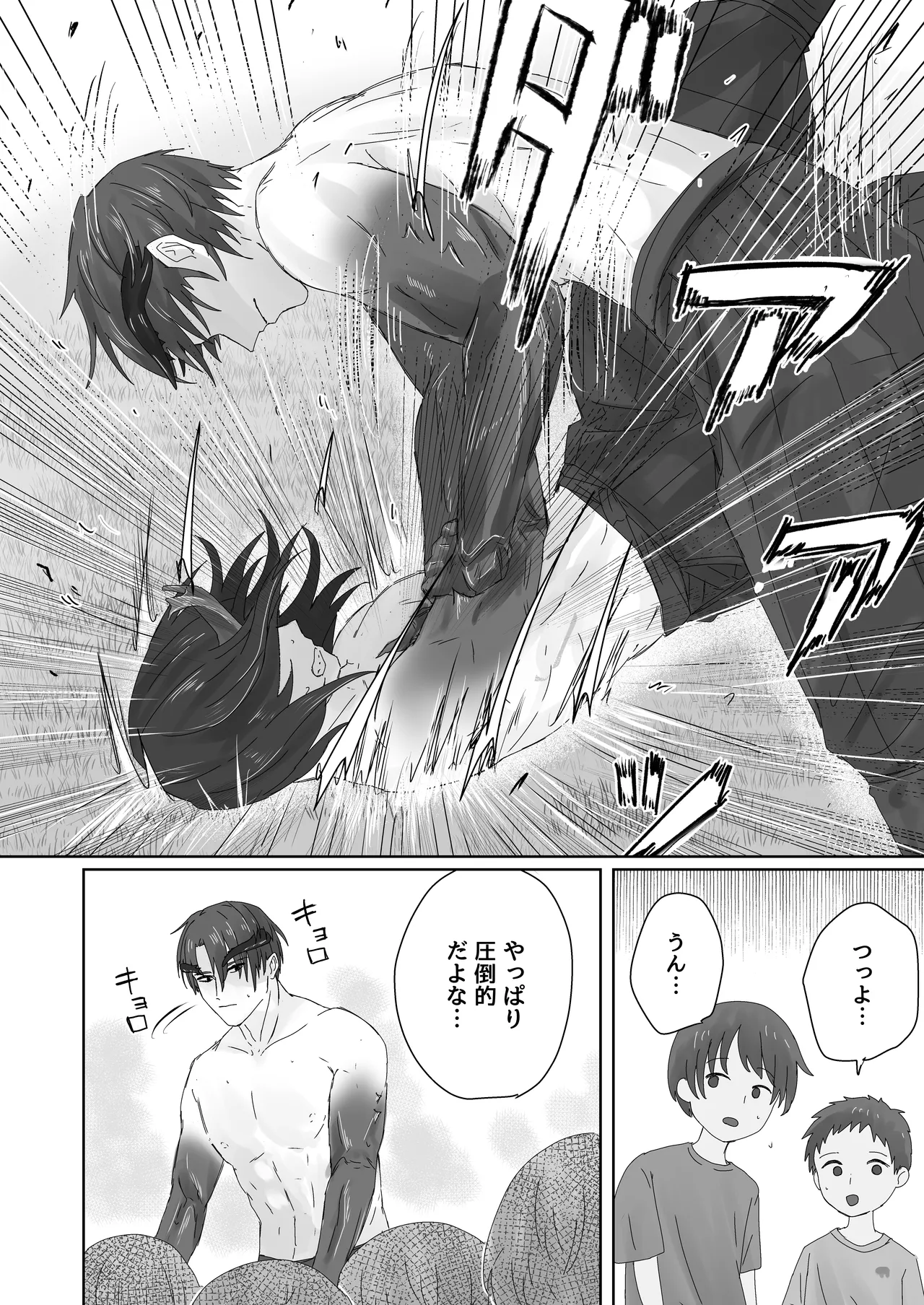 Page 6 of Chuujin wa Aruji no Shoujo to Koubi ga Shitai